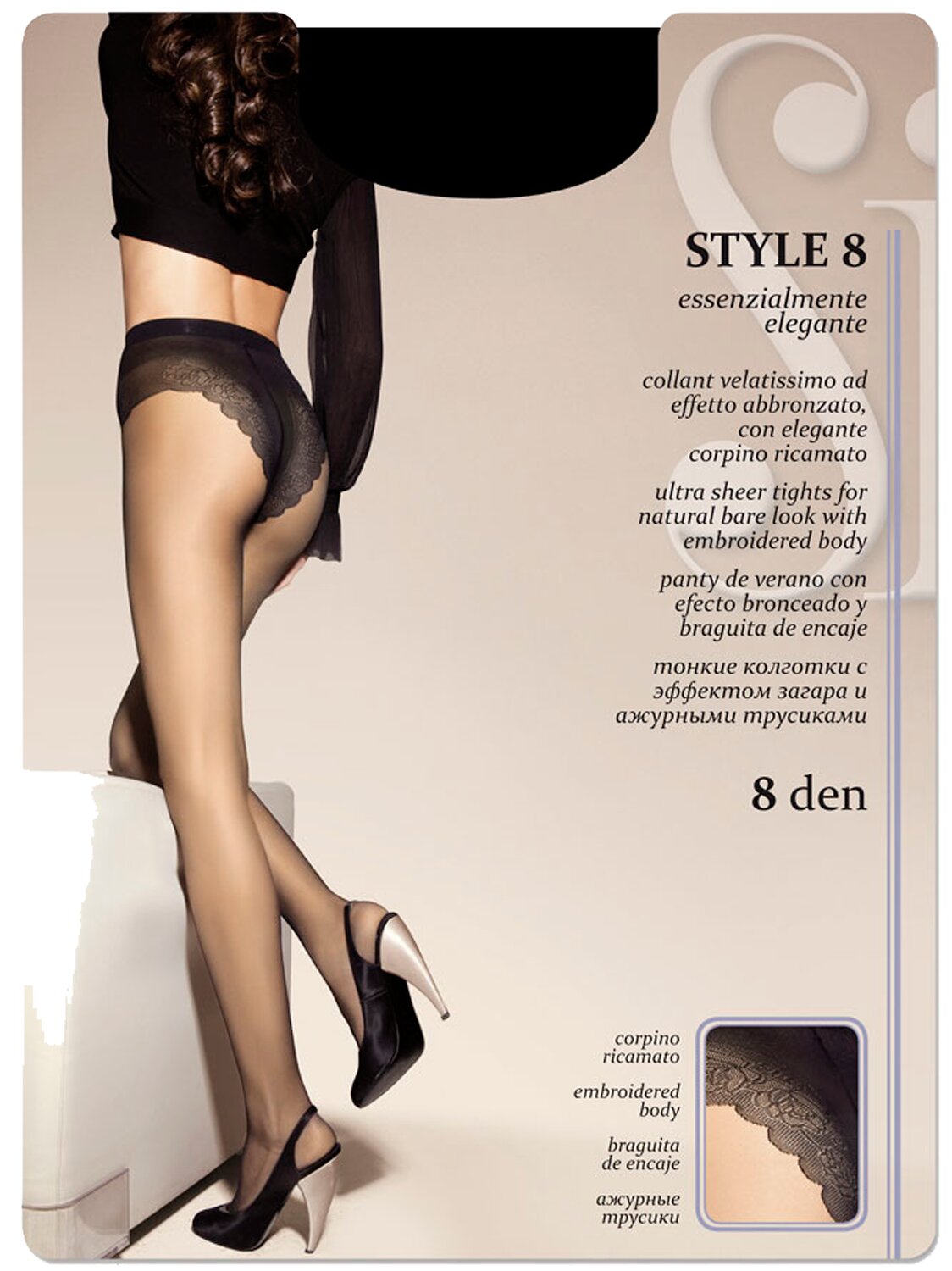 SiSi Колготки 468645 STYLE 8