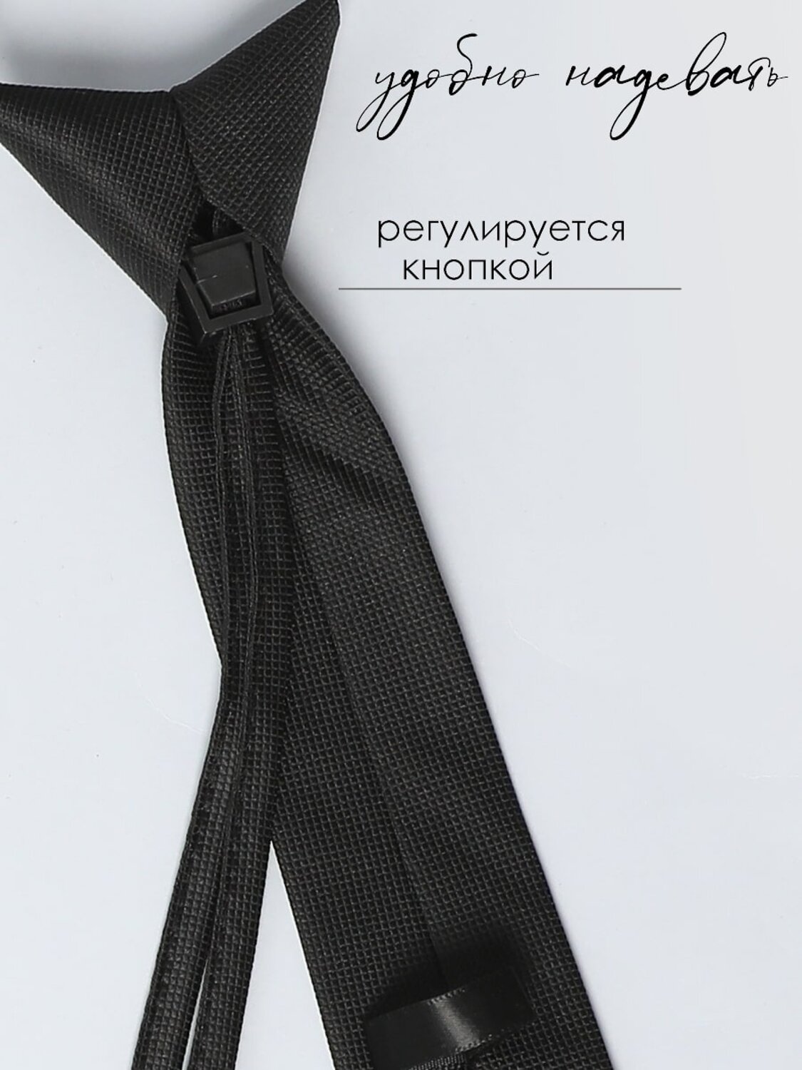 Соль&Перец Галстук 548446 SP306A черный