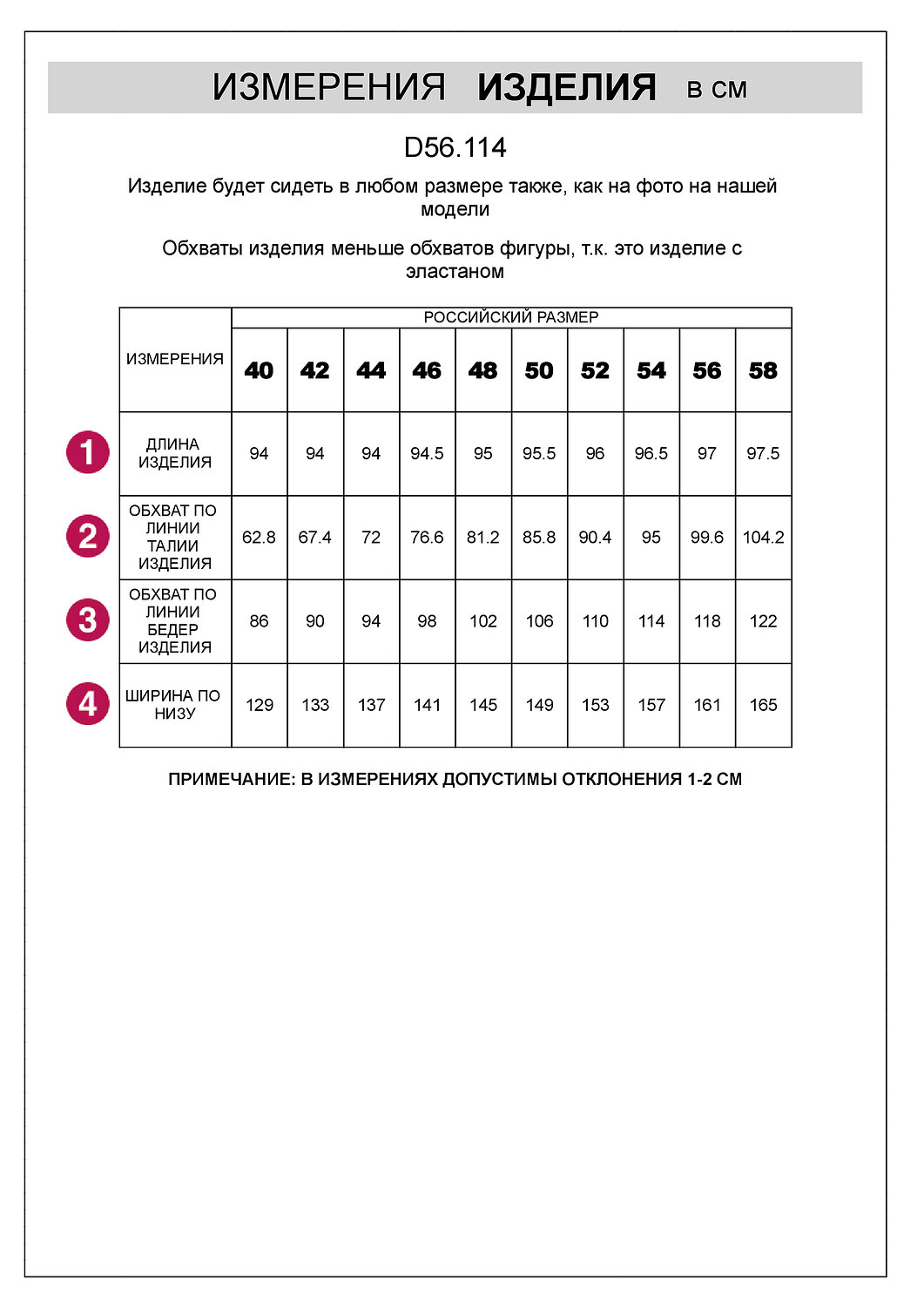 VILATTE Юбка 548571 D56.114 светло-оливковый