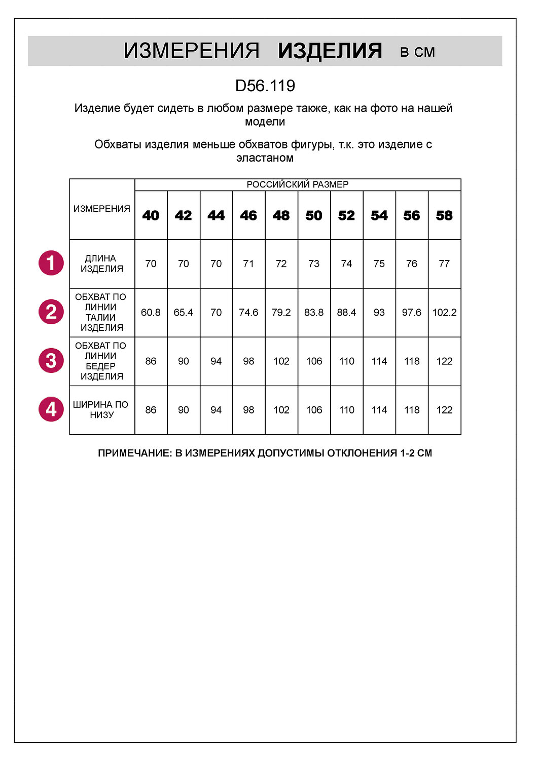 VILATTE Юбка 548572 D56.119 синий