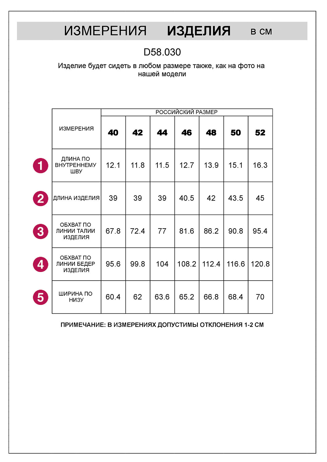 VILATTE Шорты 548574 D58.030 голубой