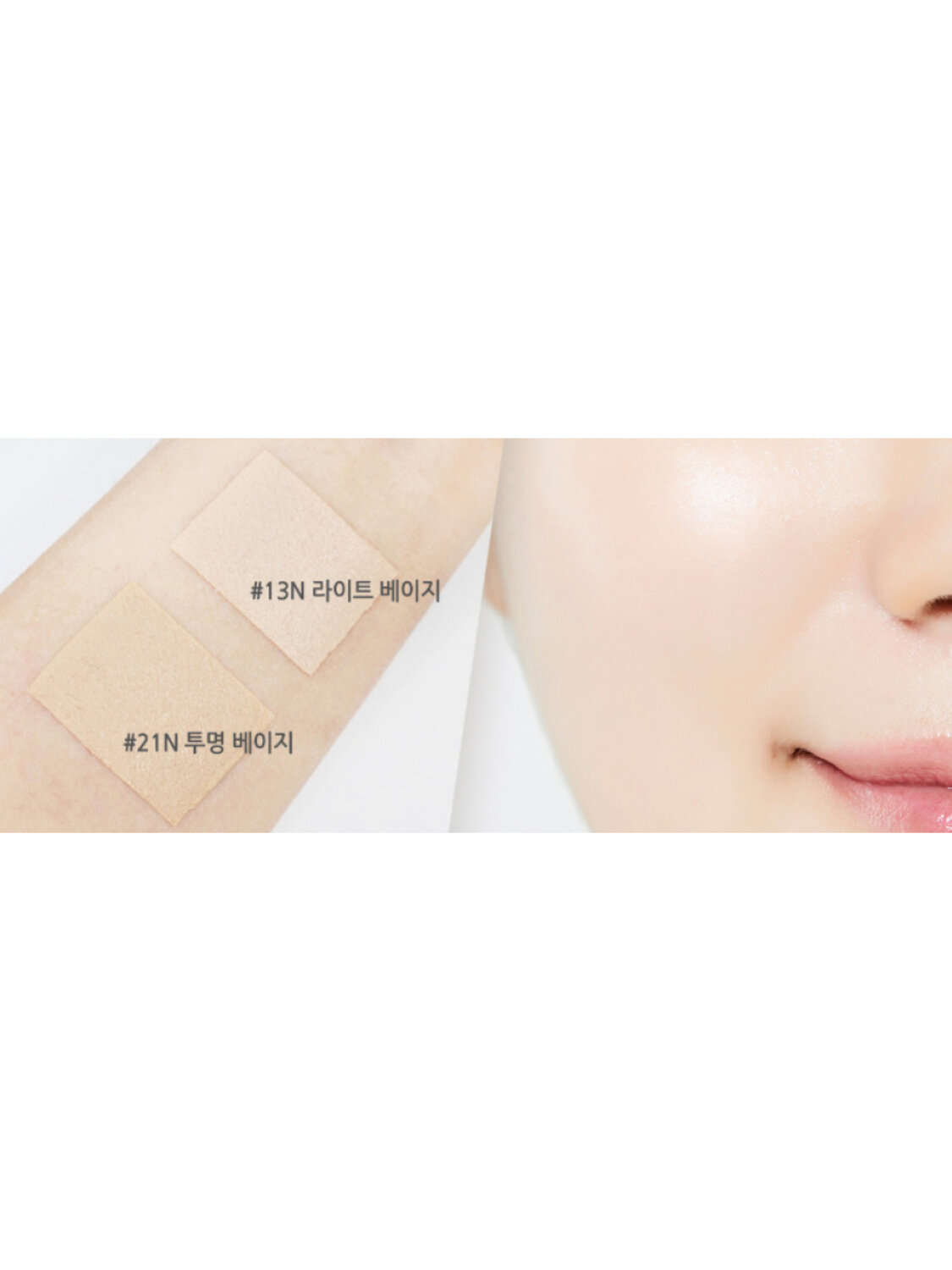 Enough Увлажняющая тональная основа-стик с кистью / Collagen 3X Moisture Stick Foundation #21N, прозрачный бежевый, 14 г 548641 27914