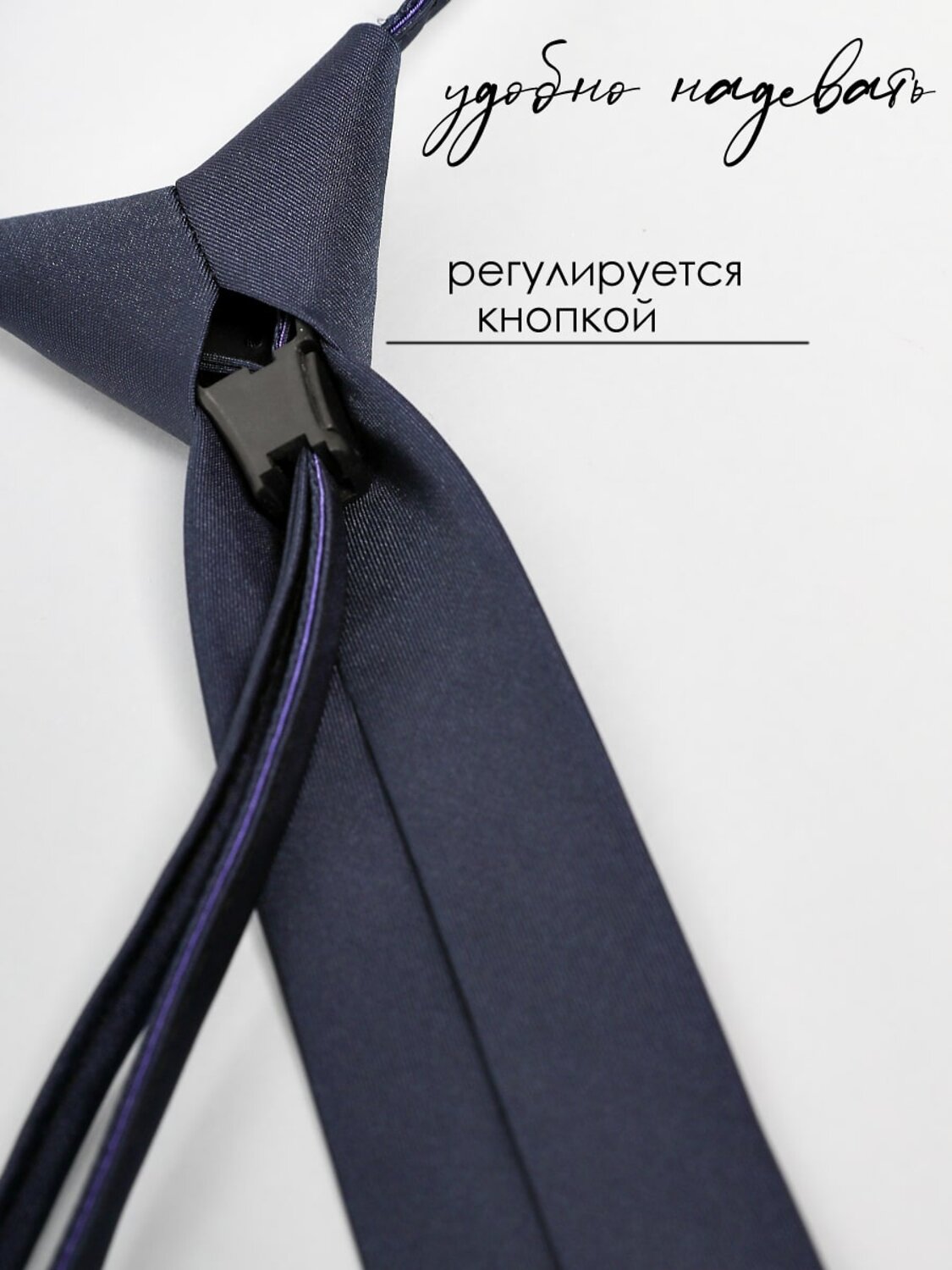 Соль&Перец Галстук 548730 SP305A синий