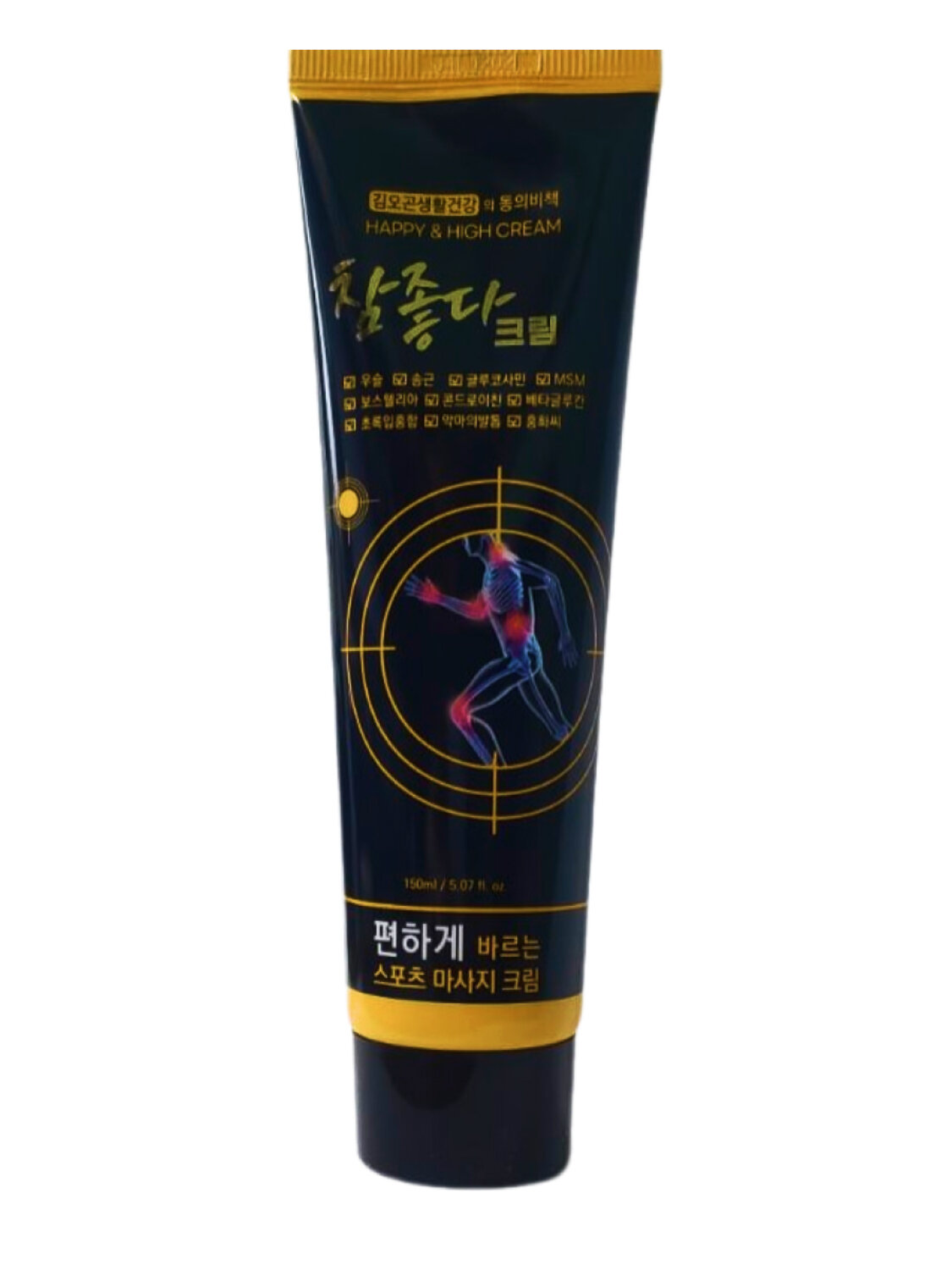 HAPPY HIGH Массажный крем для суставов c глюкозамином / Glucosamine Massage Cream, 150 мл 548903 27942