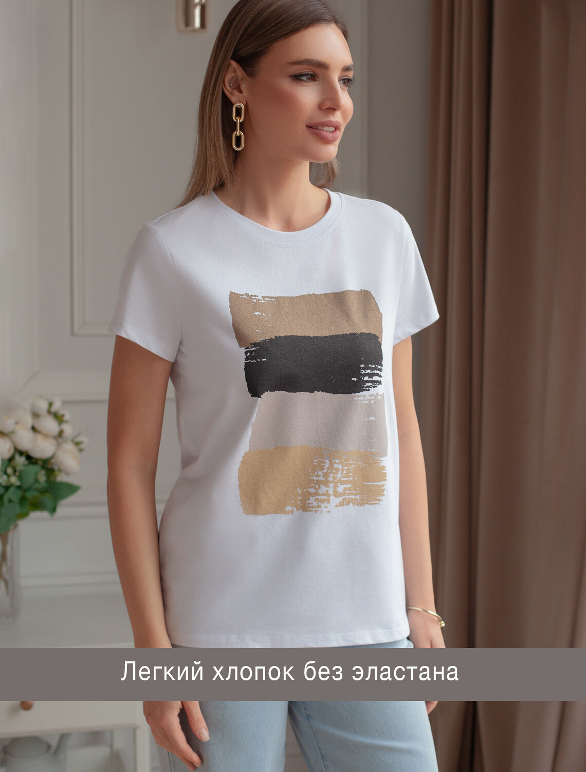 VILATTE Футболка 549334 D49.092 белый_art
