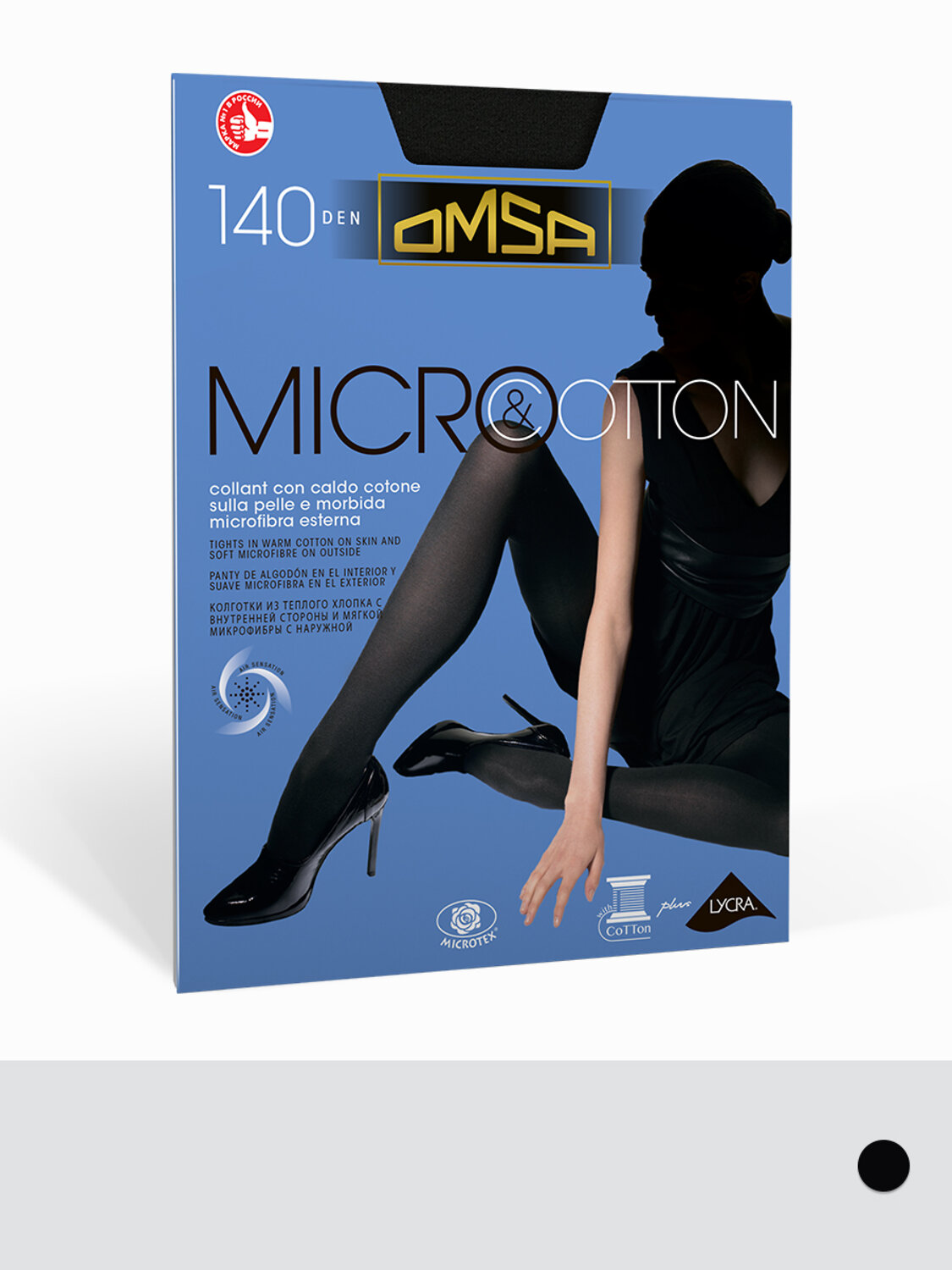 Omsa Колготки 549955 MICRO&COTTON 140 Moro (Коричневый)
