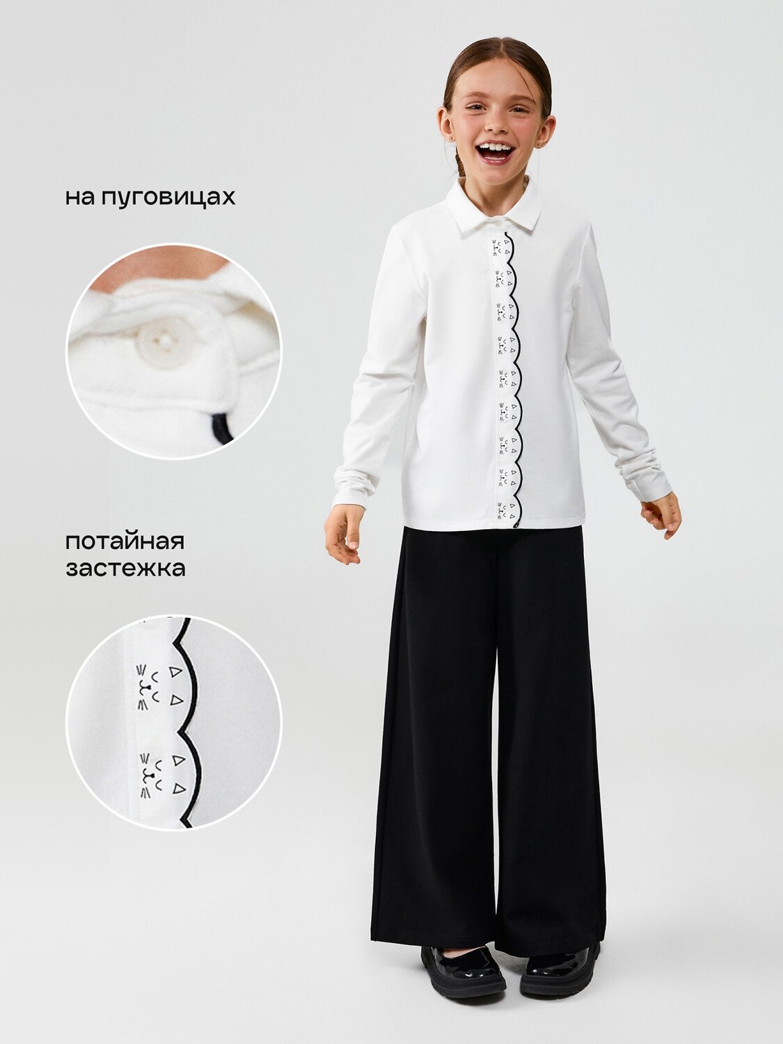 Acoola Блузка 549983 20240260213 молочный