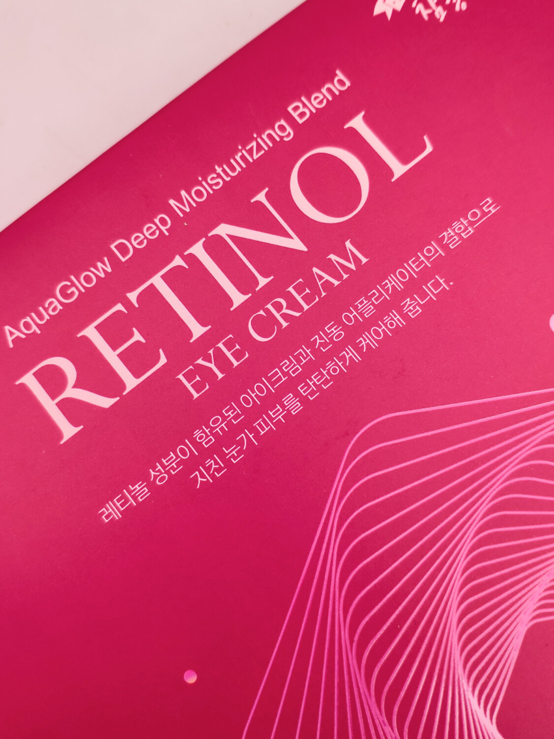 HAPPY HIGH Крем для кожи вокруг глаз с ретинолом / Retinol Eye Cream, 15 мл x 3 шт. 549992 27965
