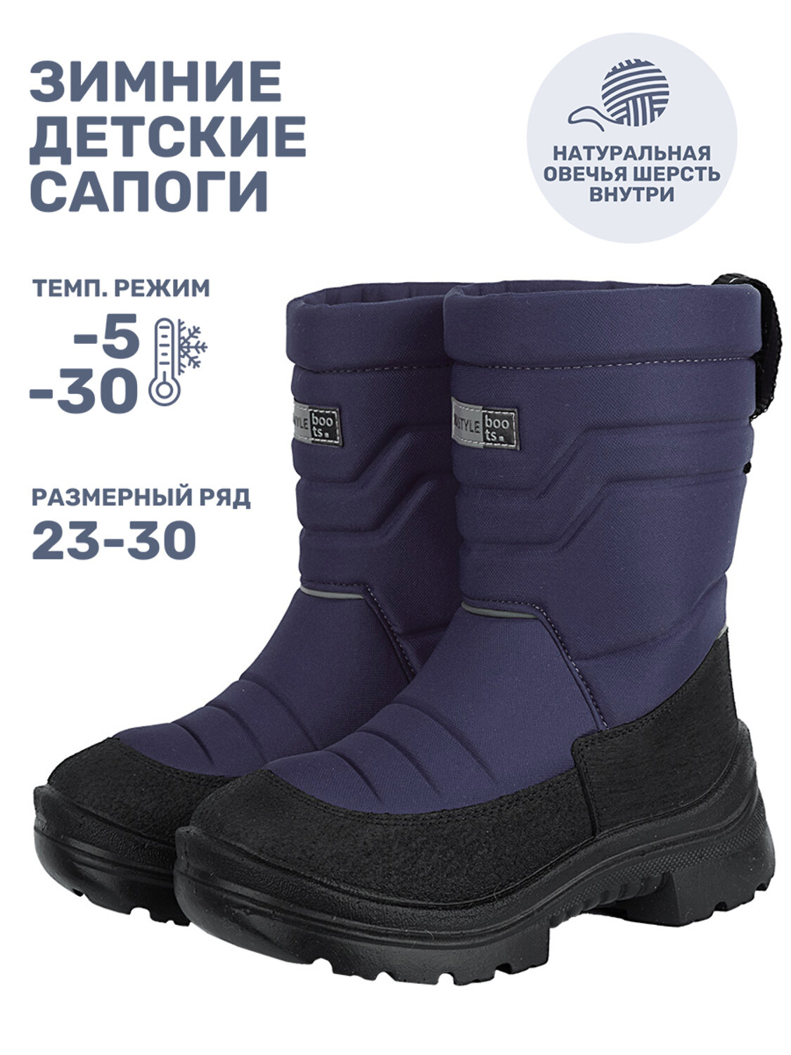 NIKASTYLE Сапоги 550461 16з30025 слива