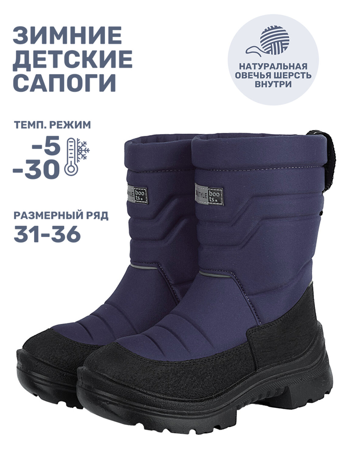 NIKASTYLE Сапоги 550469 16з30125 слива