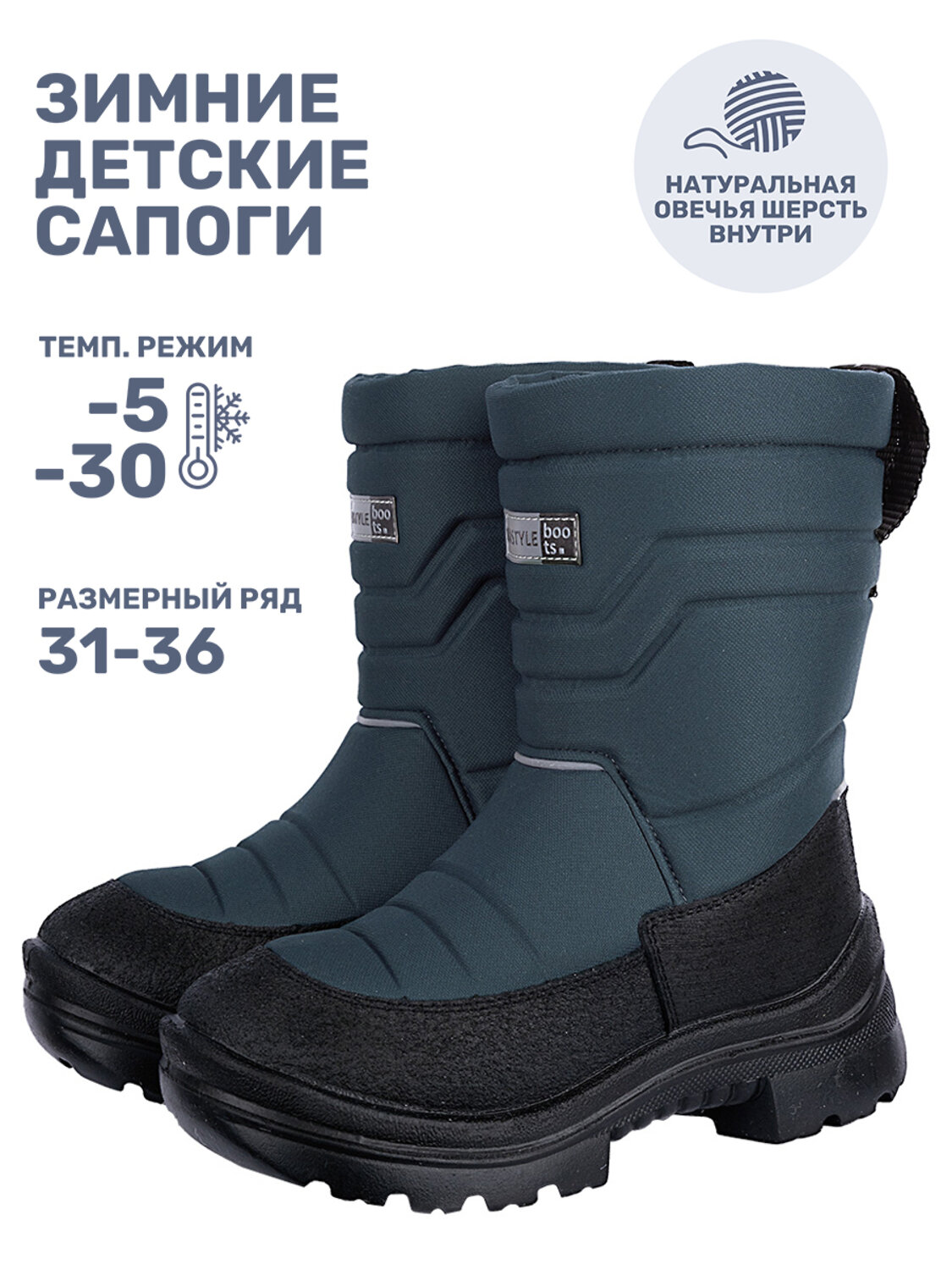 NIKASTYLE Сапоги 550477 16з30125 серый