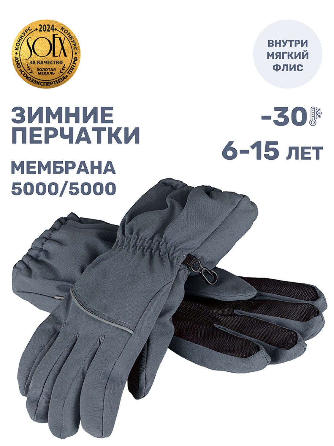 NIKASTYLE Перчатки 550491 15з17525 серый