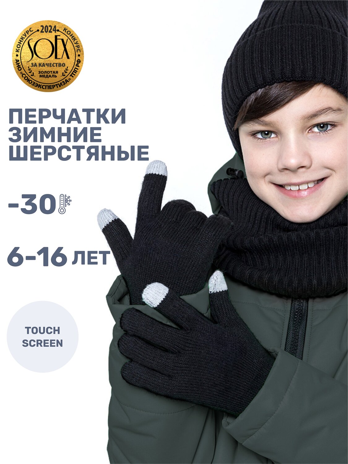 NIKASTYLE Перчатки 550531 15з17125 черный