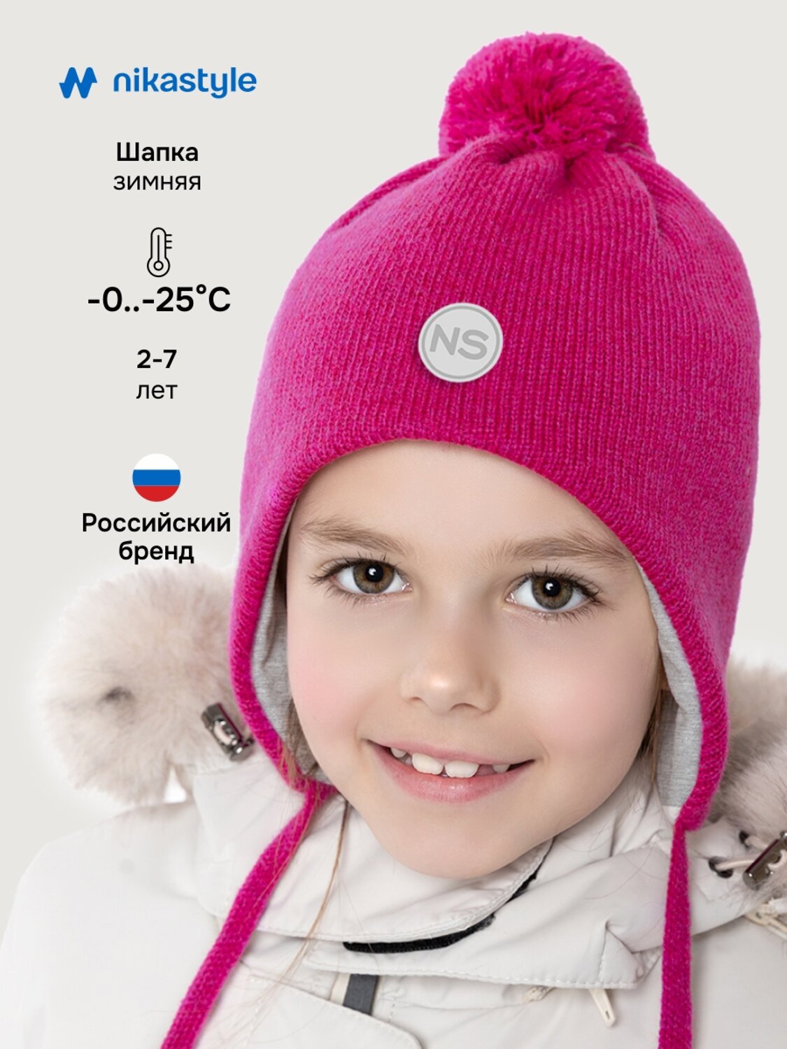 NIKASTYLE Шапка 550572 11з15425 ягода