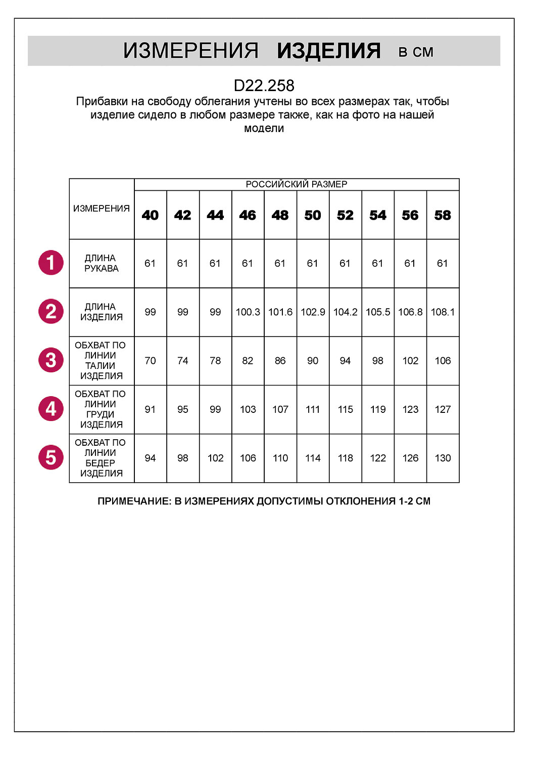 VILATTE Платье 551422 D22.258 черный-коричневый