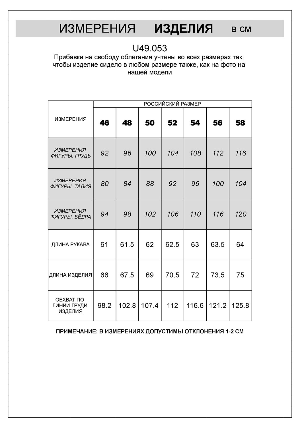 VILATTE Джемпер 551452 U49.053 т.синий