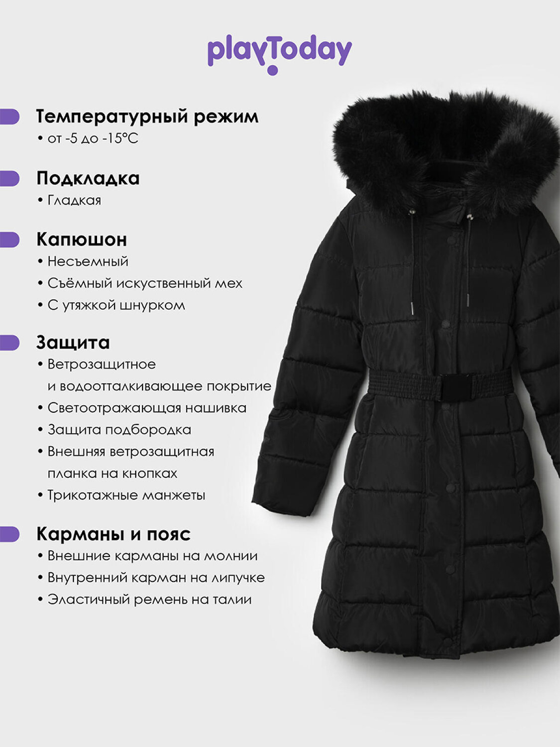 PLAYTODAY Пальто 552017 22527037 черный