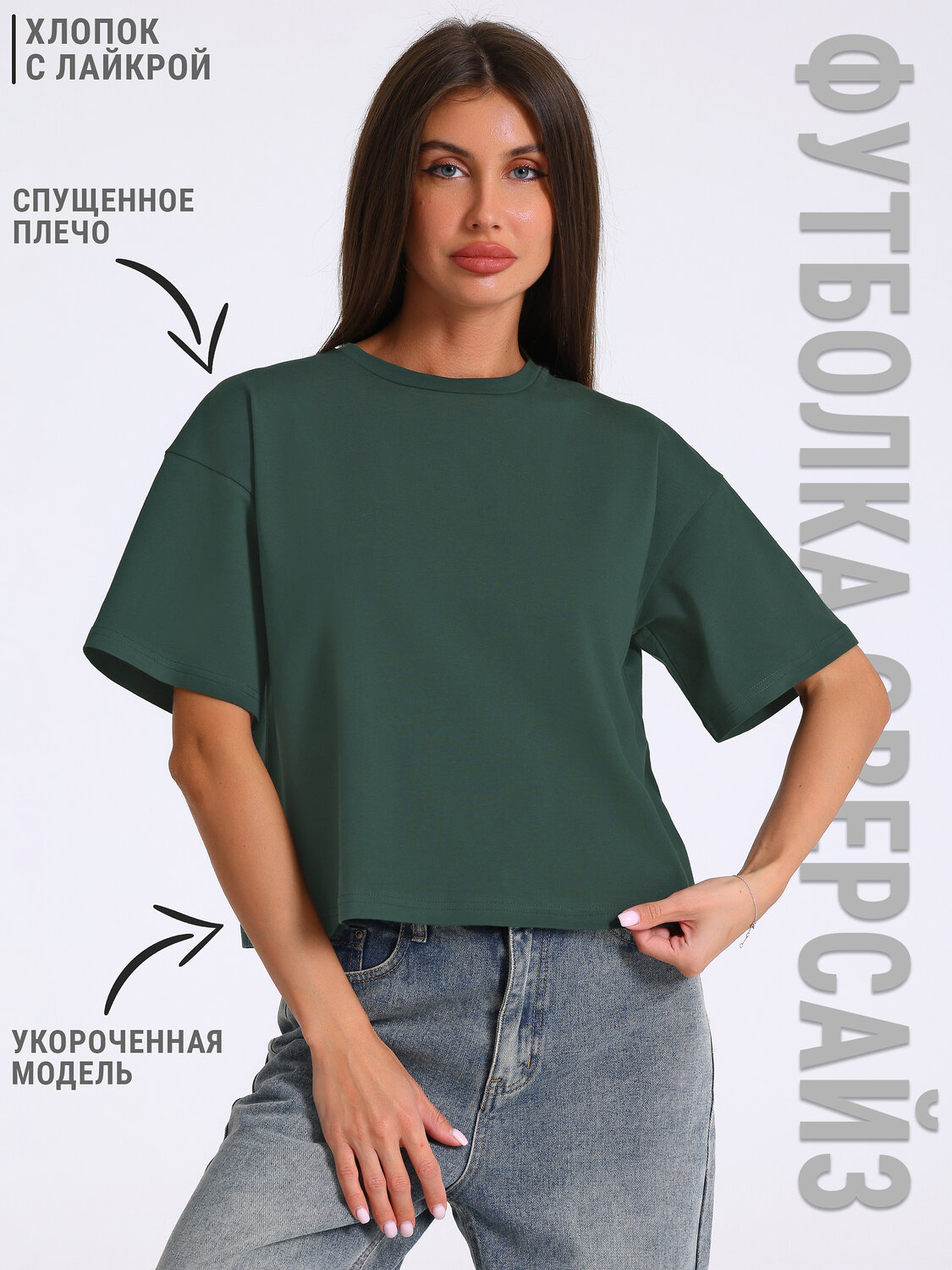 Апрель Футболка 552106 1ЖДФК4122804 темно-зеленый