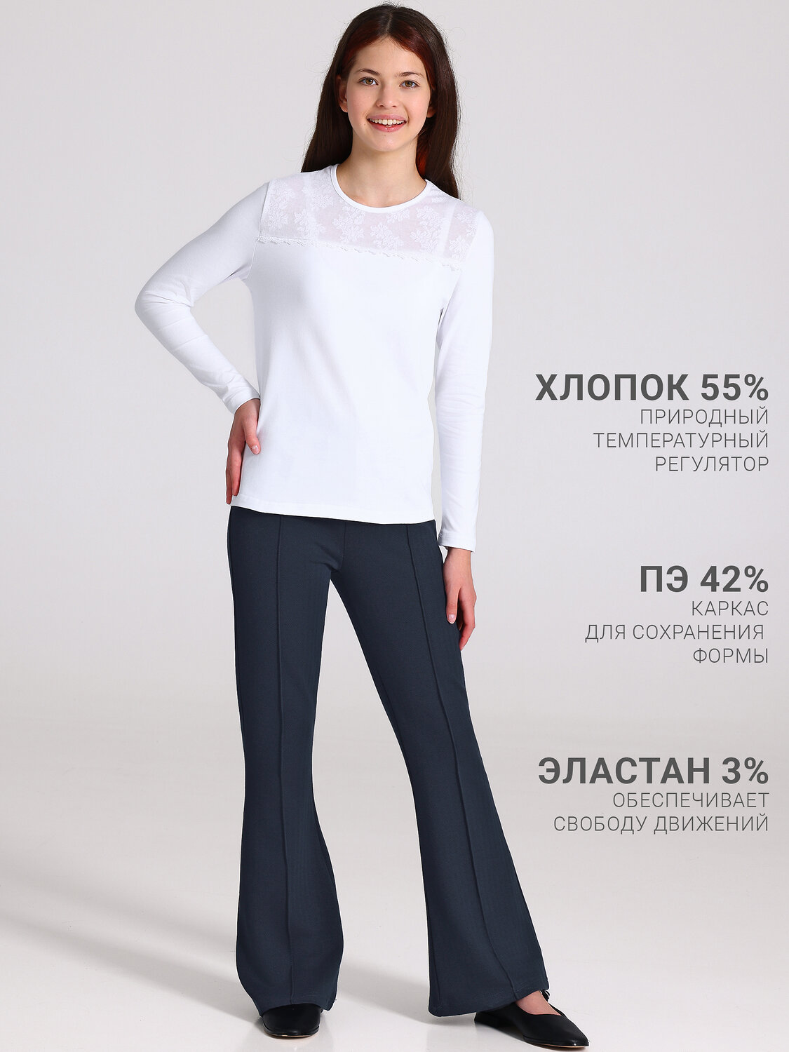 Апрель Брюки 552136 1ДББ4672176 твид черный+темно-синий