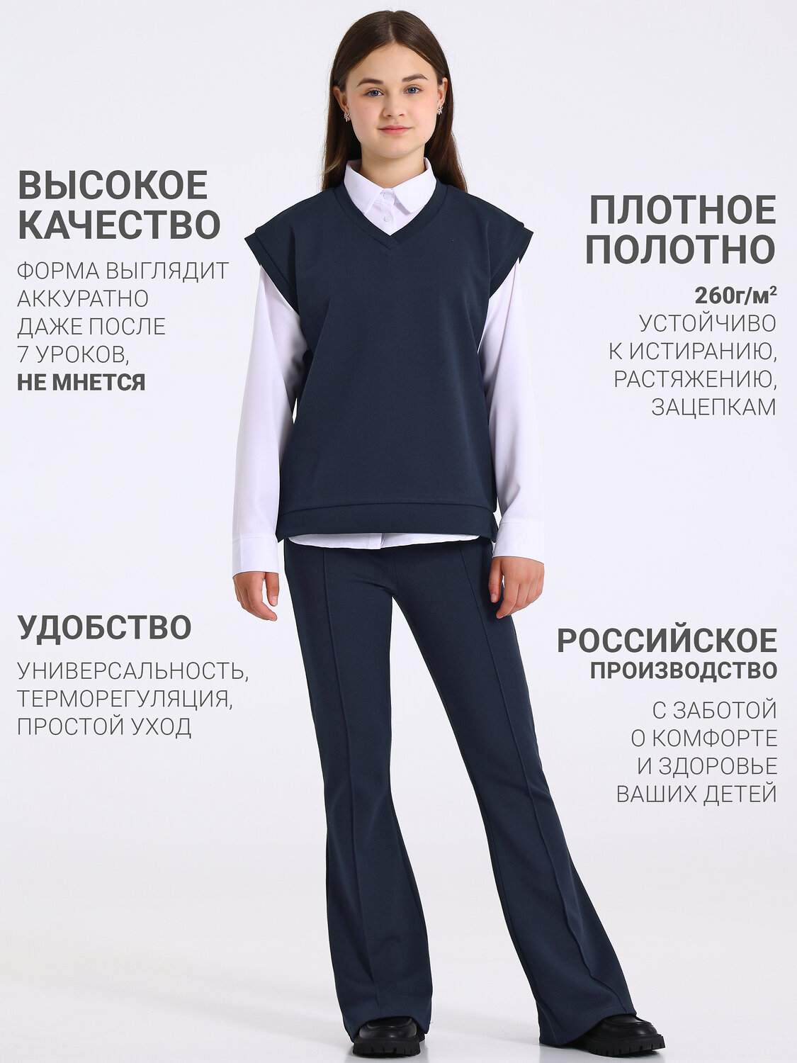 Апрель Костюм 552161 2ДЖБ5779176 твид черный+темно-синий