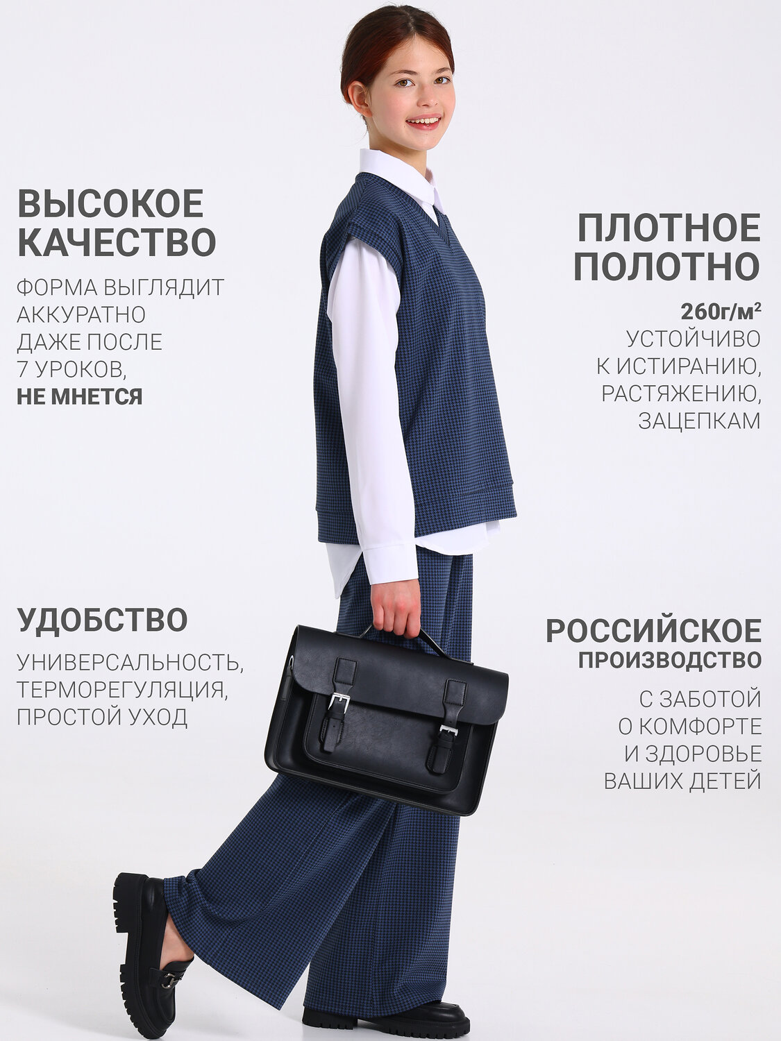 Апрель Костюм 552163 2ДЖБ5712176 гусиная лапка черный+ярко-синий