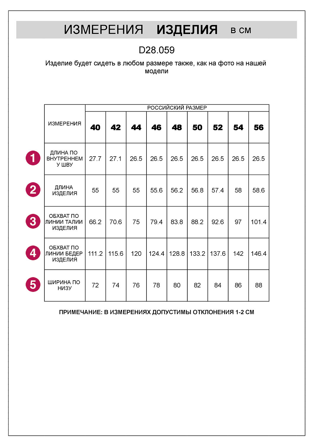 VILATTE Шорты 552598 D28.059 серо-синий
