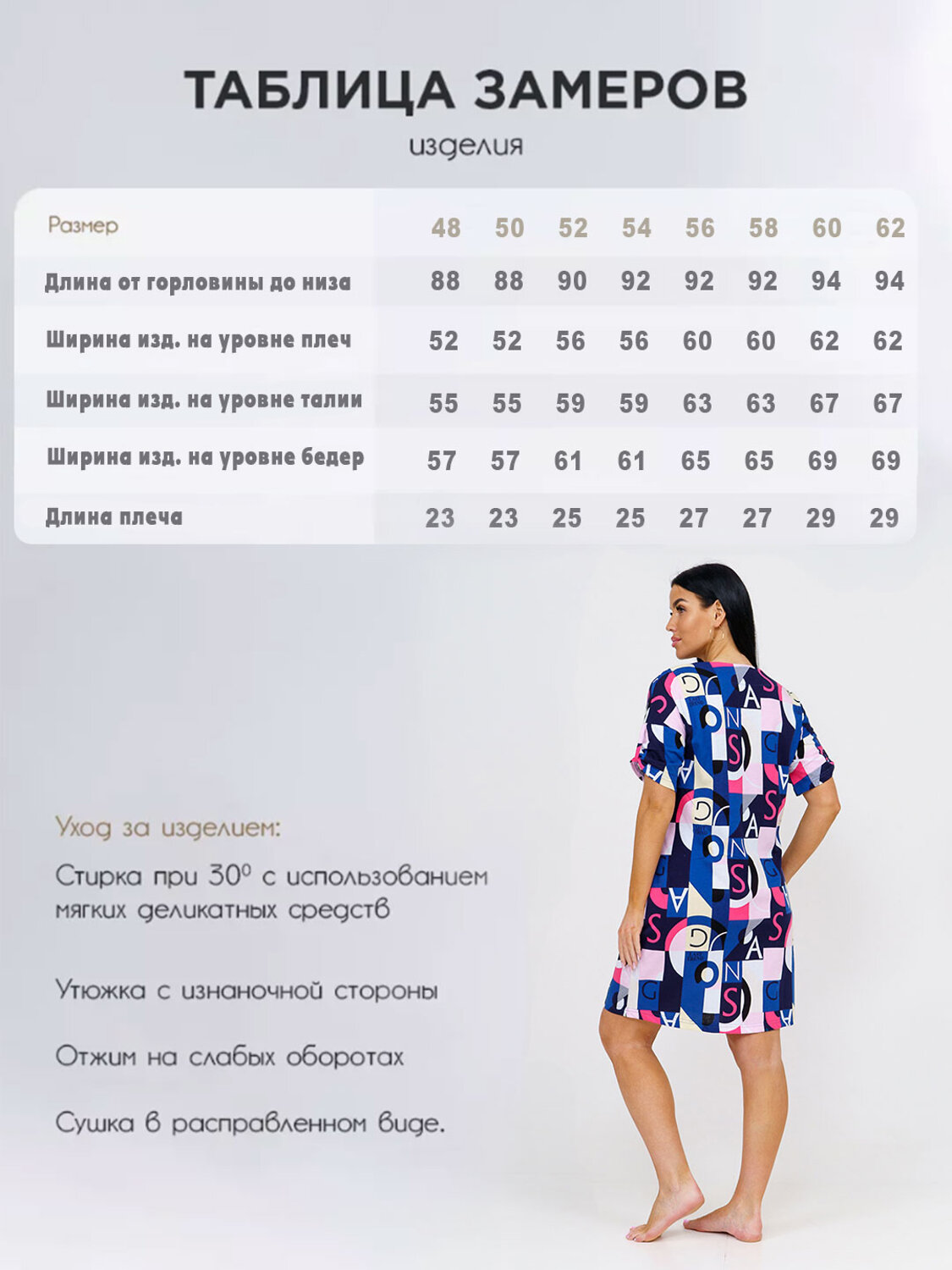 Текс-плюс Халат 553210 НФ-00153551 Синий,розовый