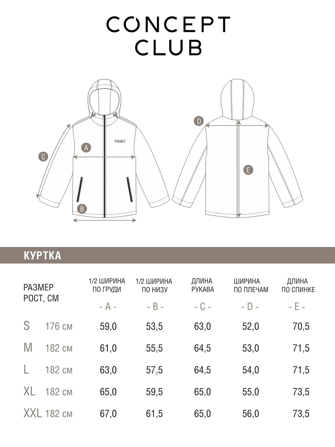 CONCEPT CLUB Куртка 553998 10100130015 черный