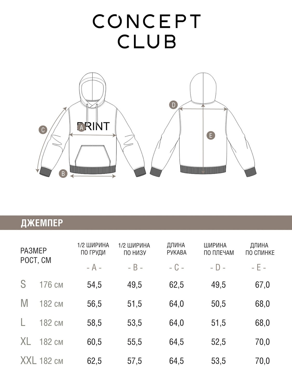 CONCEPT CLUB Джемпер 554105 10100150014 бежевый