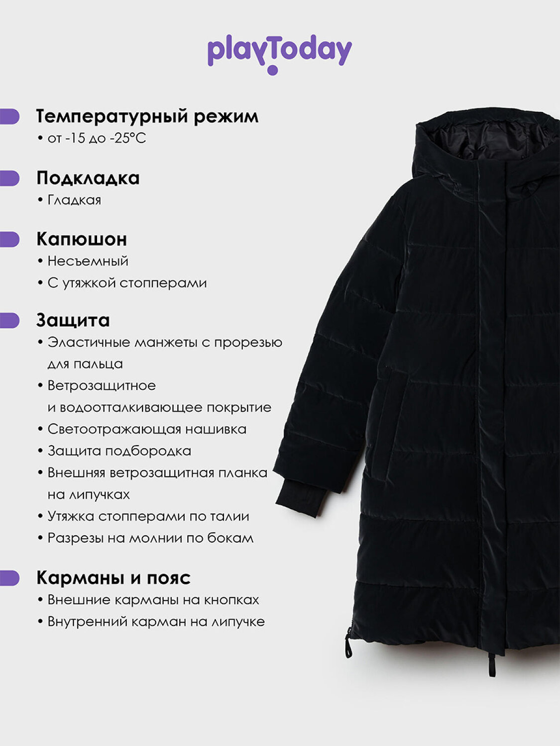 PLAYTODAY Пальто 555539 22527040 черный