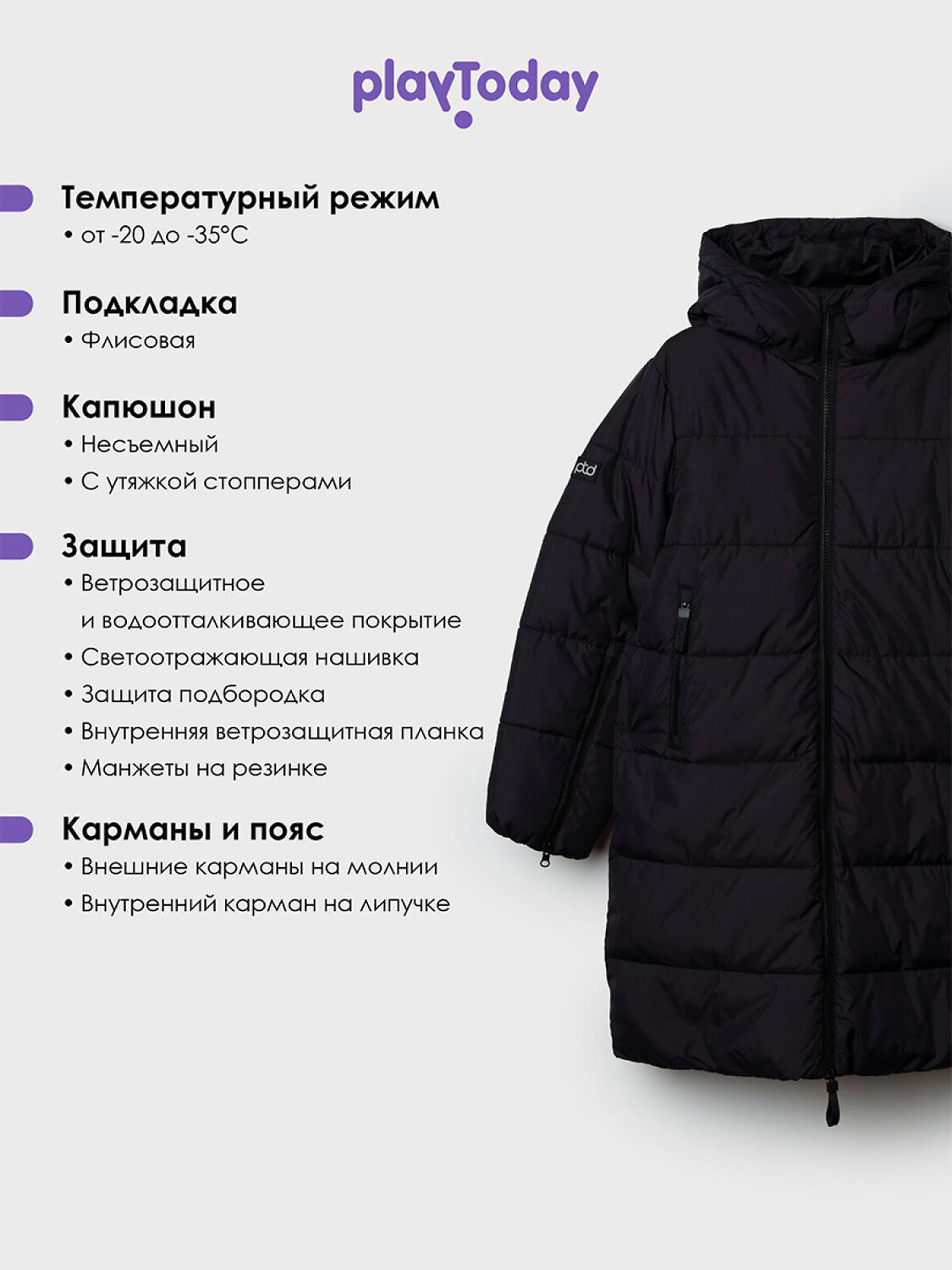 PLAYTODAY Пальто 555541 22527042 черный