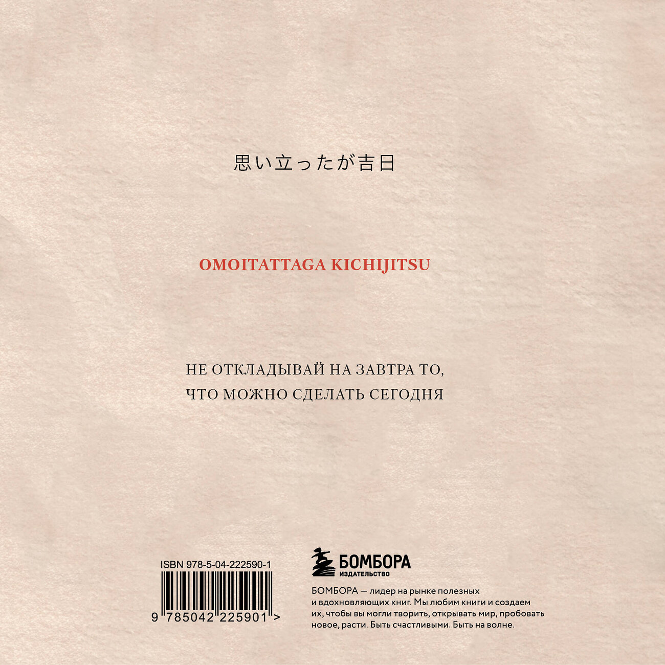 Эксмо "Словарь для записи японских слов (15х15 см) (Акварельные цапли)" 557119 978-5-04-222590-1