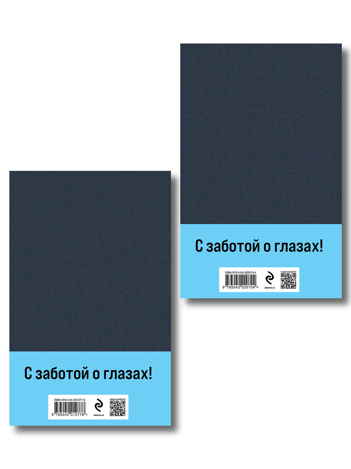 Эксмо Алексей Черкасов, Полина Москвитина "Хмель (комплект из 2 книг)" 557148 978-5-04-226819-9