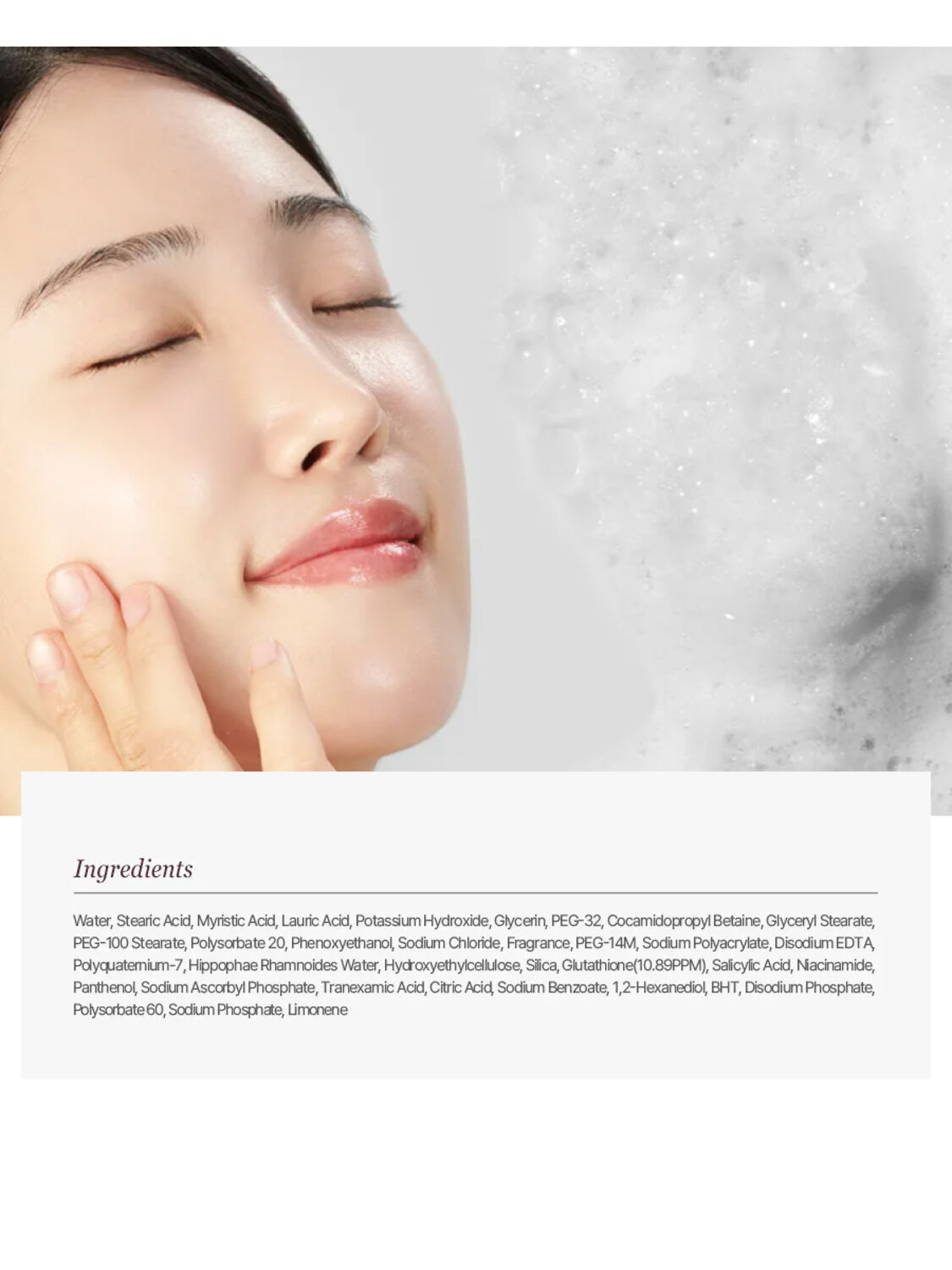 JMsolution Пенка для умывания с глутатионом / Skin Boost Glutathione Cleansing Foam 1.5, 150 мл 557278 28000