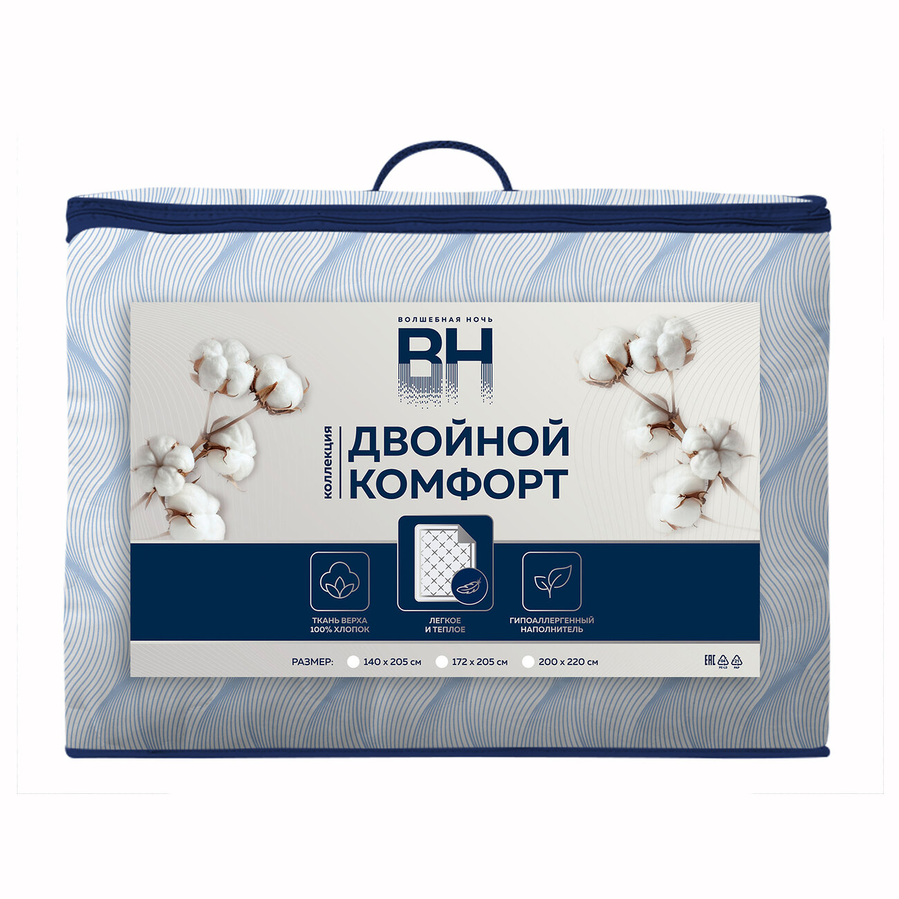 Волшебная Ночь Одеяло 557635 927825 Wave