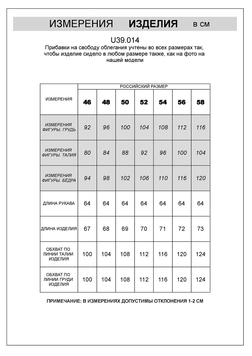 VILATTE Джемпер 557701 U39.014 бежевый меланж