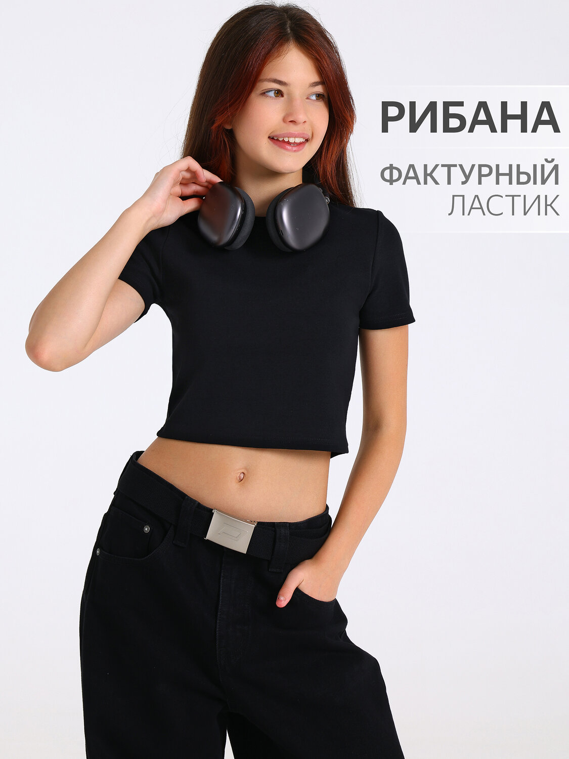 Апрель Футболка 557734 1ДДФК4683200 черный
