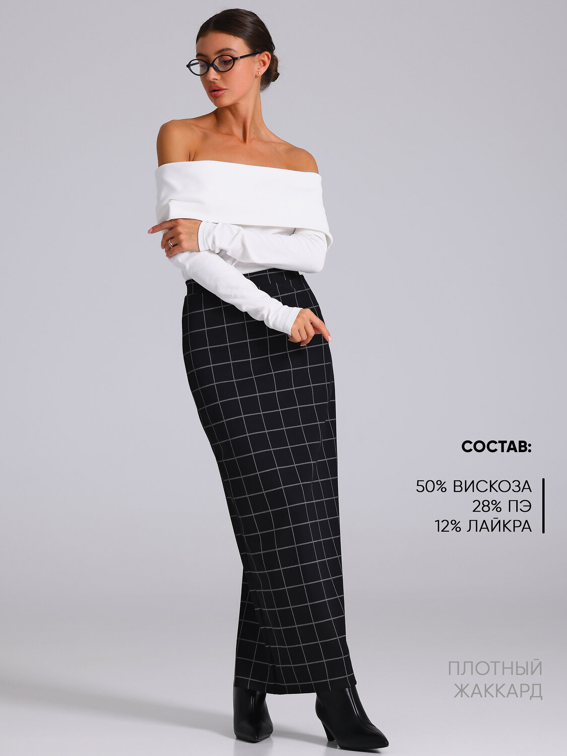 Апрель Юбка 557740 1ЖЮД4827175 белая сетка на черном