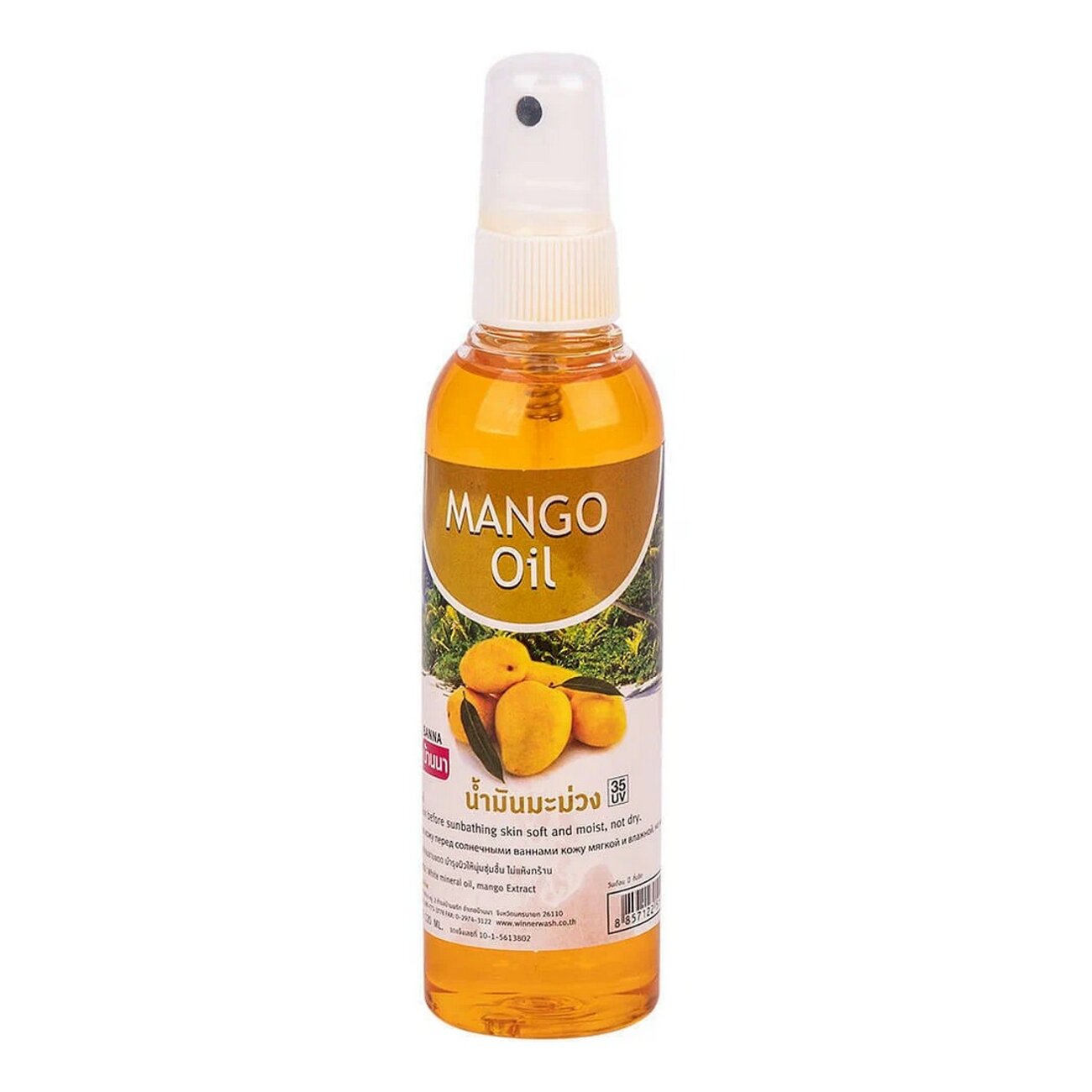 Banna Массажное масло для тела с экстрактом манго / Mango Oil, 120 мл 557749 22329