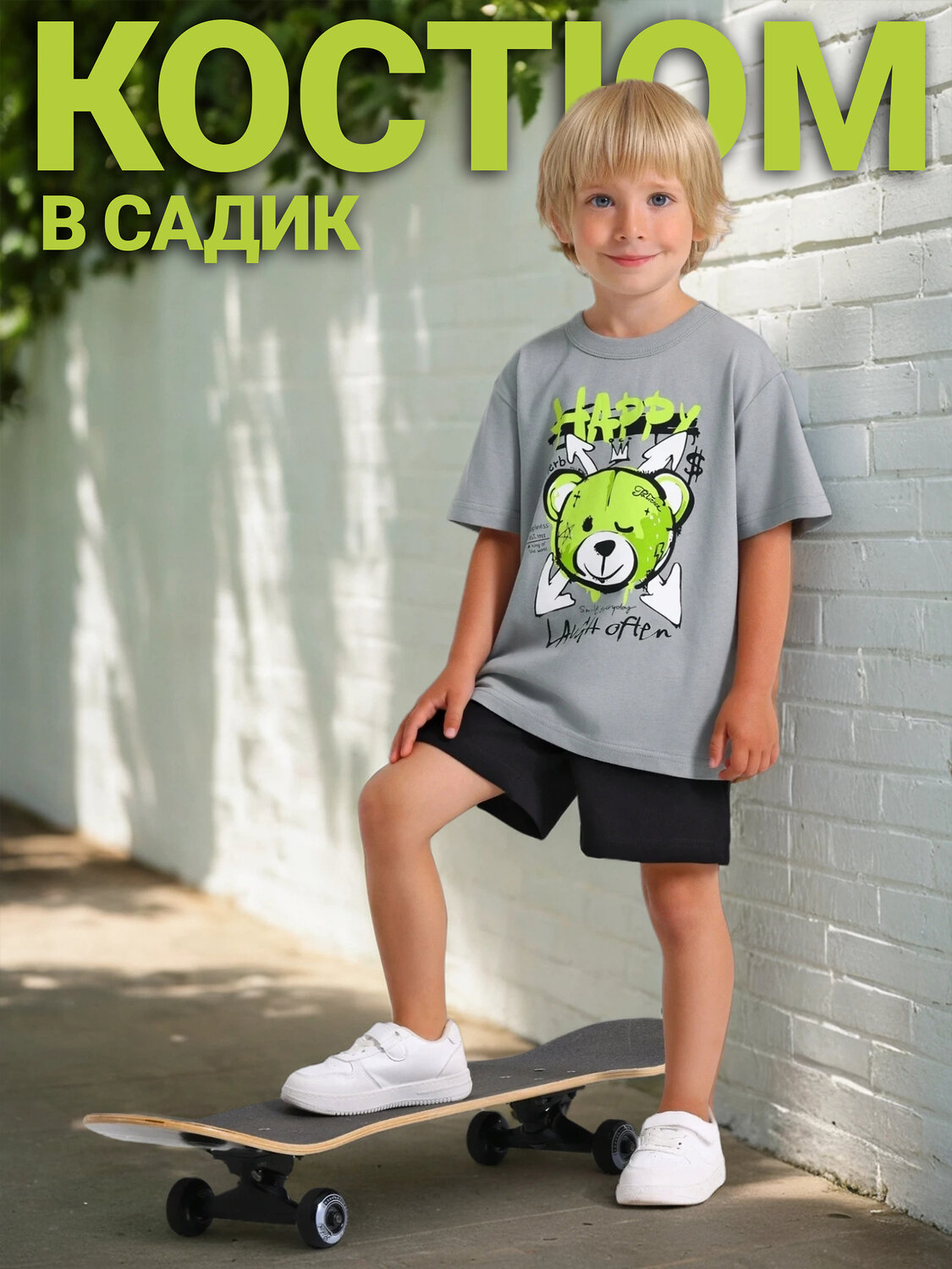 Апрель Комплект 557931 2ПФШ5676006 серый+черный