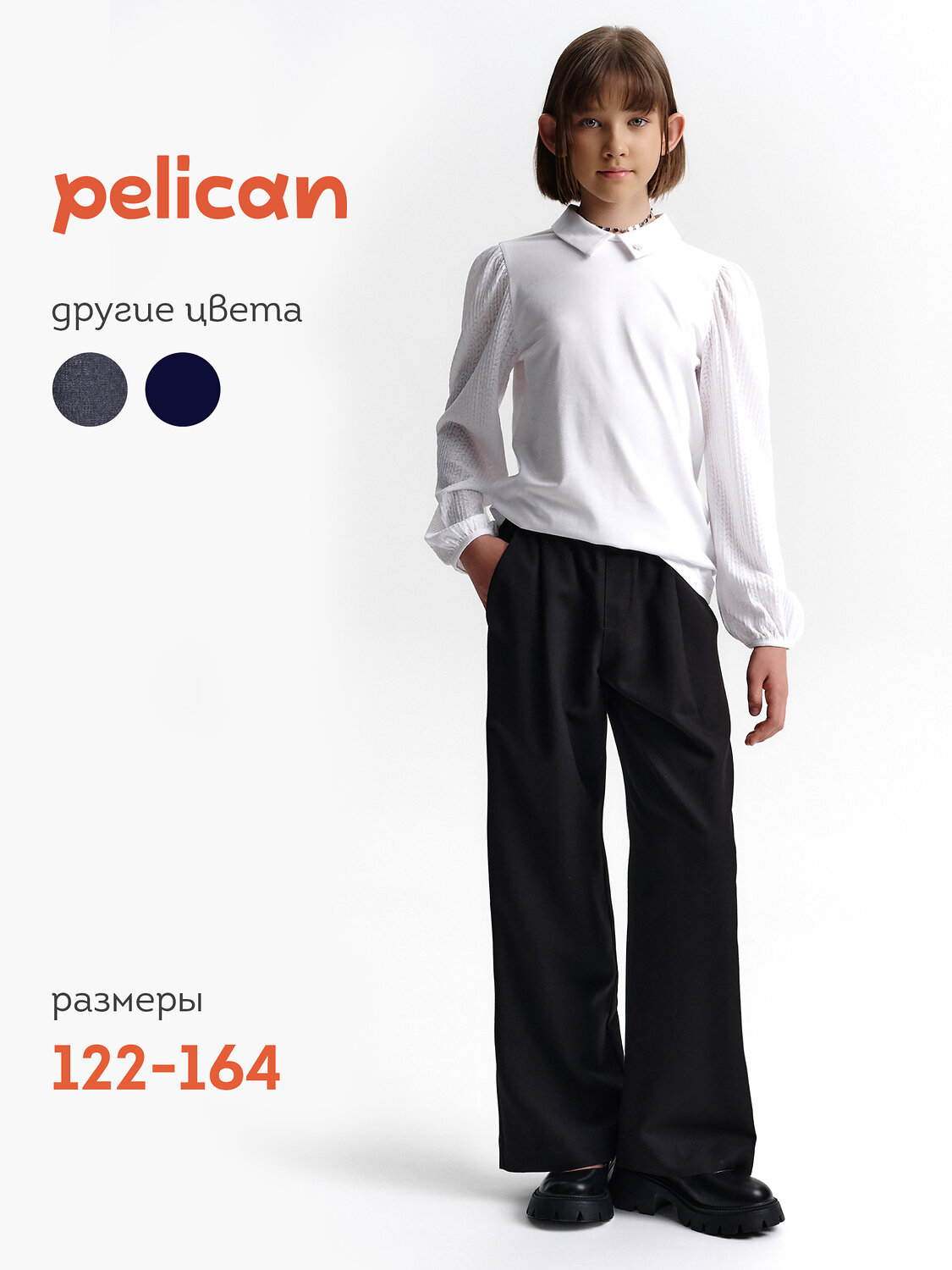 PELICAN Брюки 558120 GWP7144 Черный