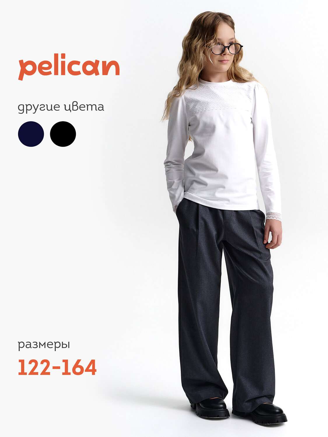 PELICAN Брюки 558121 GWP7144 Серый
