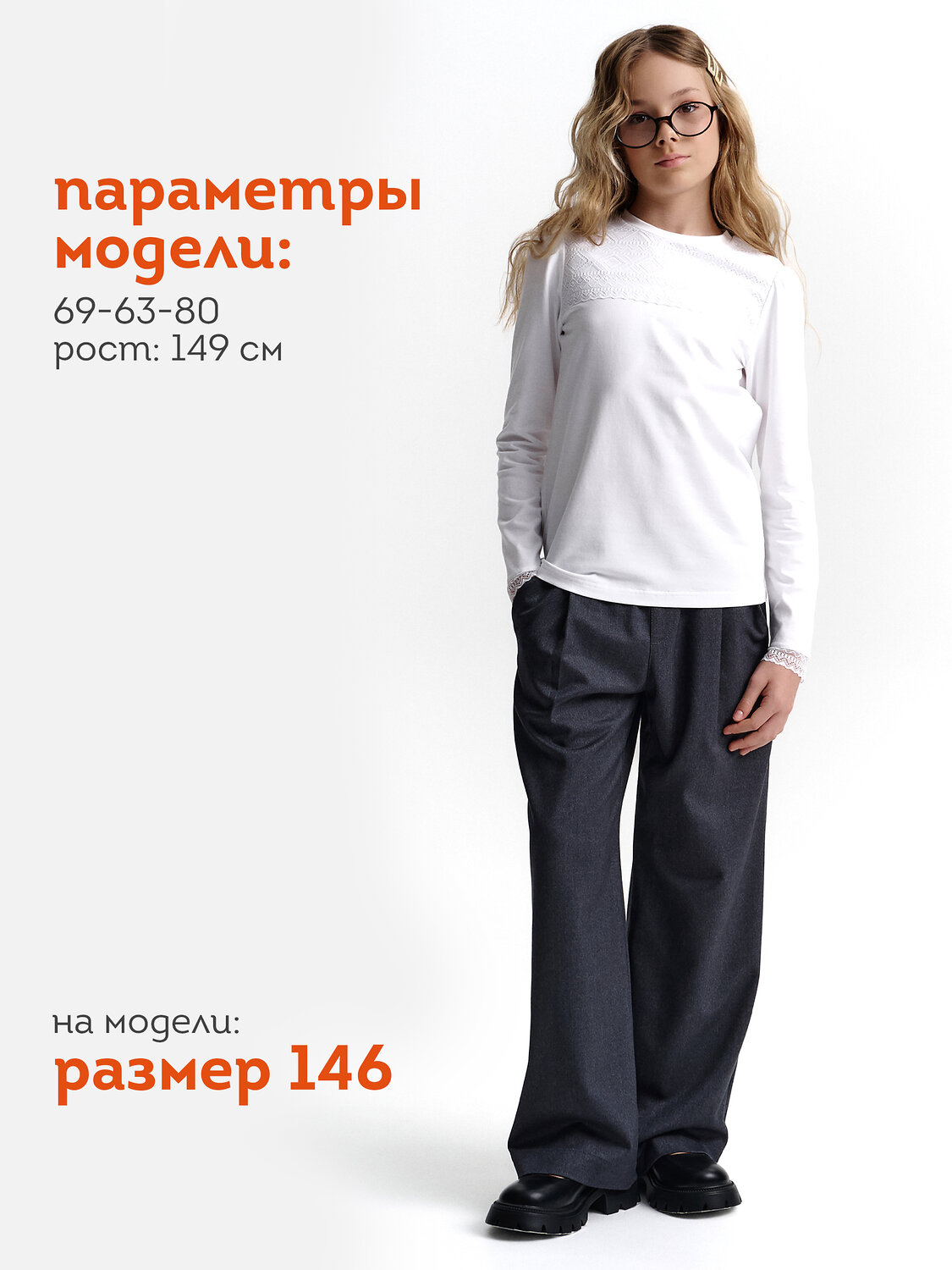 PELICAN Брюки 558121 GWP7144 Серый