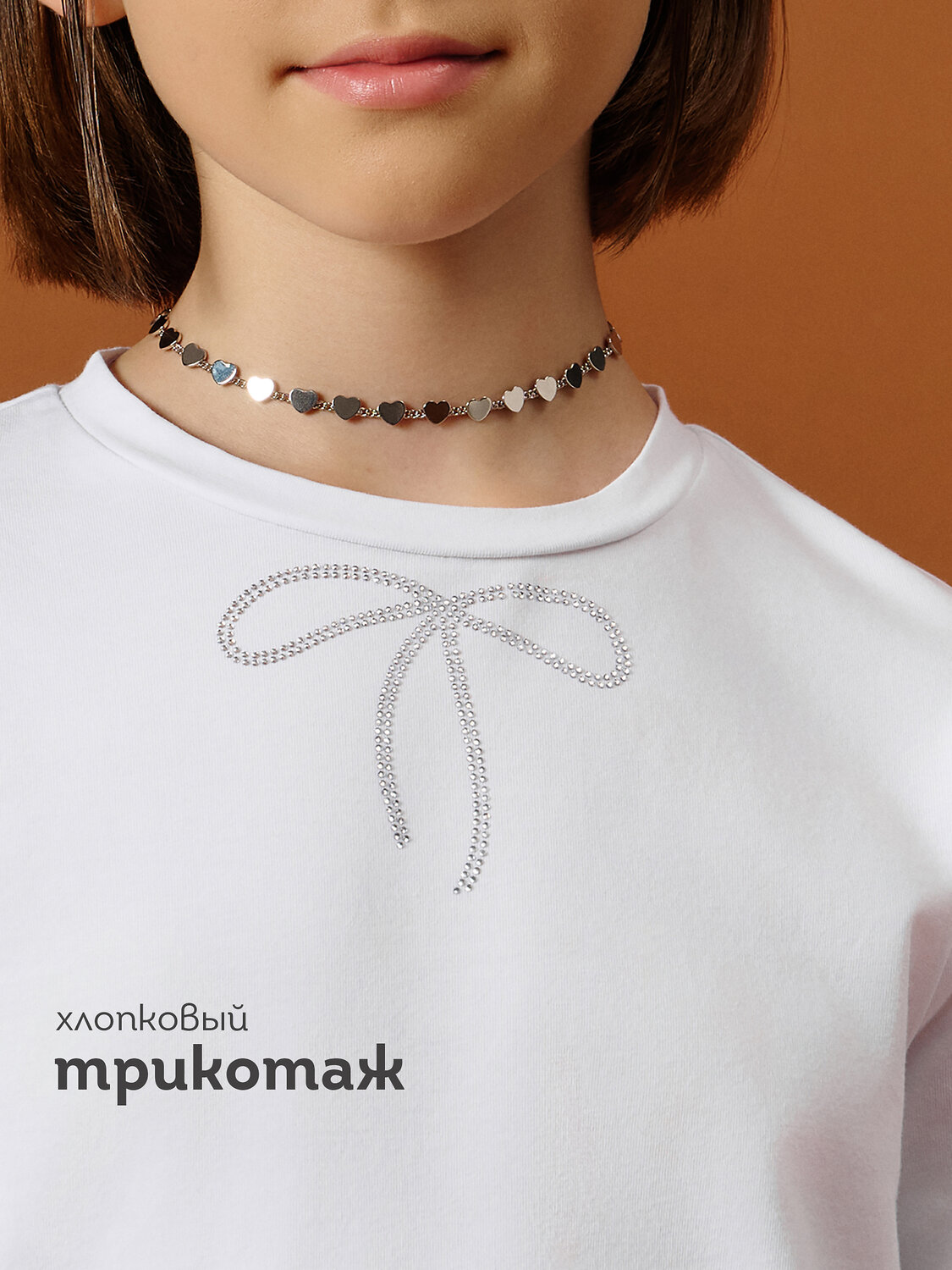 PELICAN Джемпер 558124 GFJ7201 Белый
