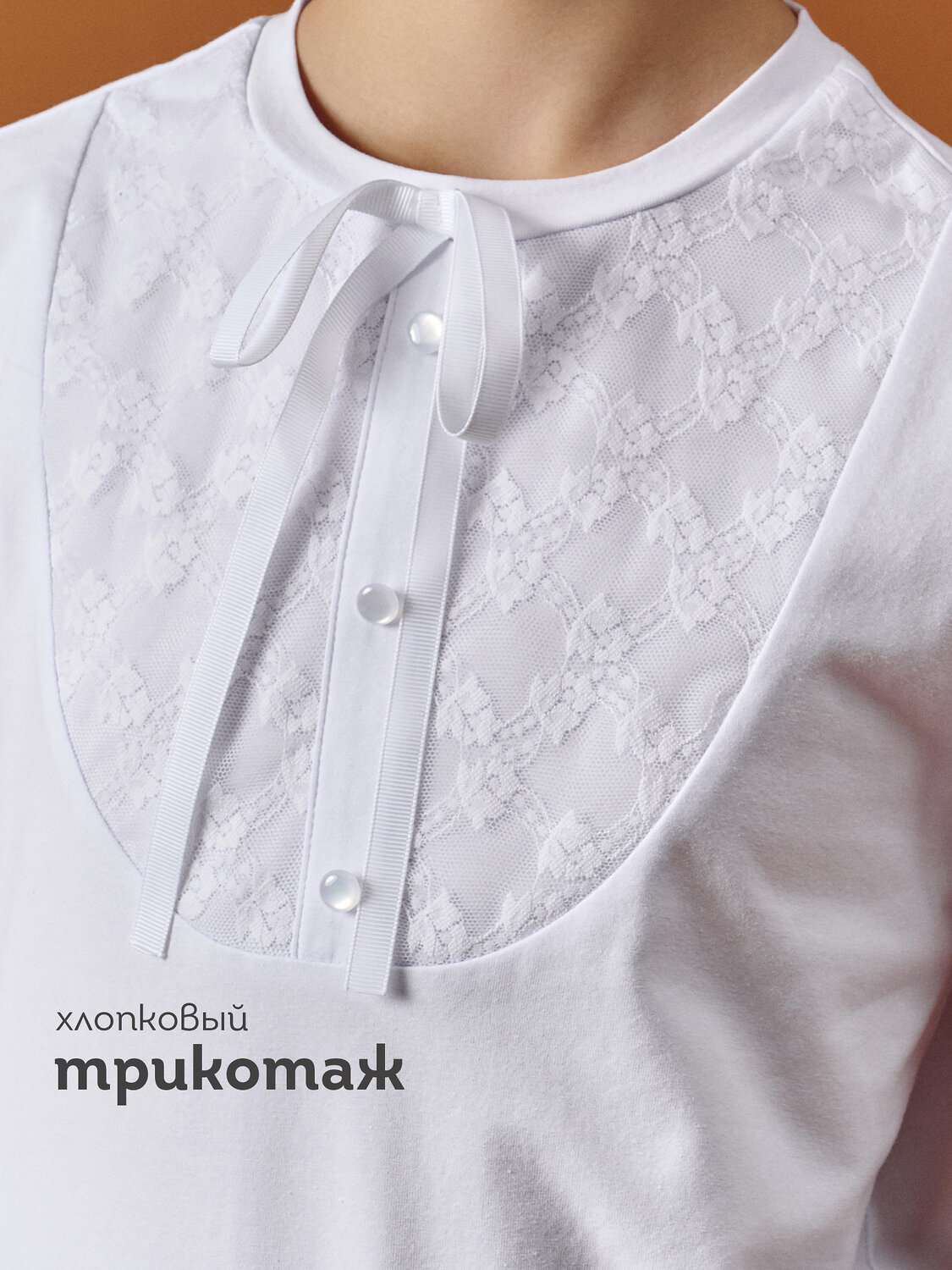 PELICAN Джемпер 558126 GFJ7203 Белый