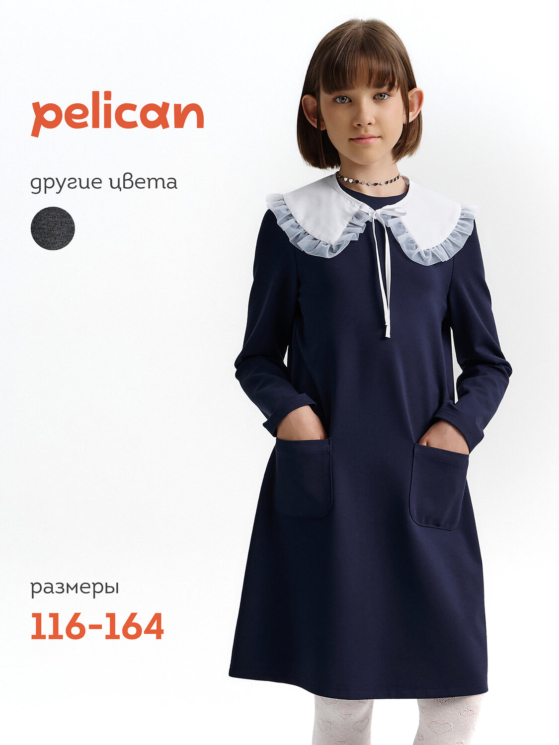 PELICAN Платье 558235 GFDJ7213 Темно-синий