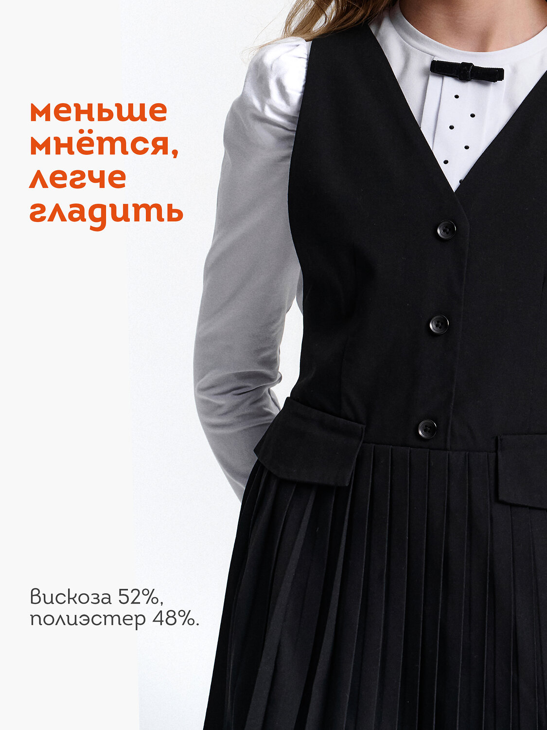 PELICAN Платье 558244 GWDV7146 Черный