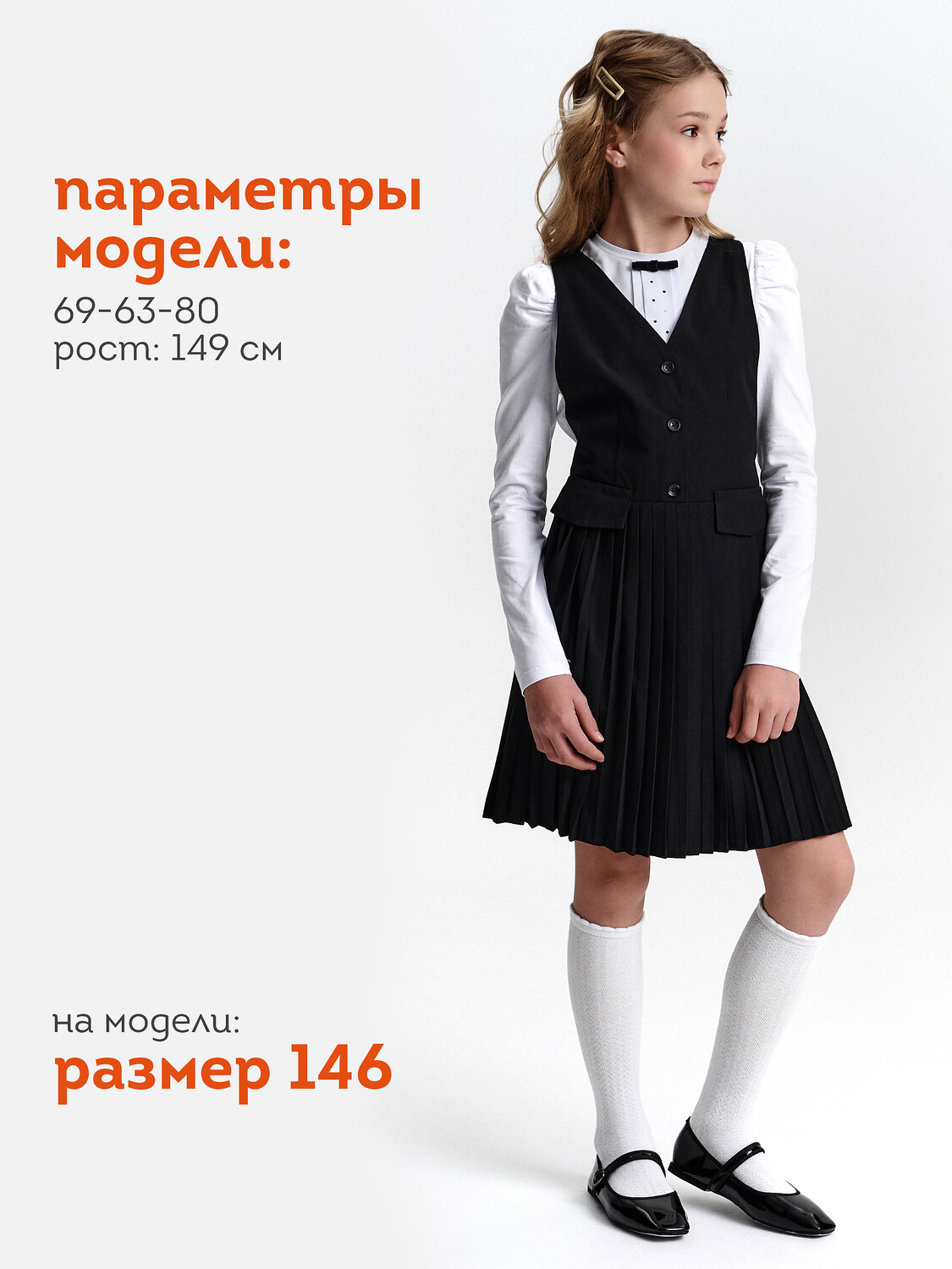 PELICAN Платье 558244 GWDV7146 Черный