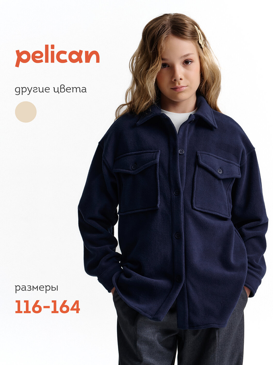 PELICAN Куртка 558247 GFCQ7217 Темно-синий