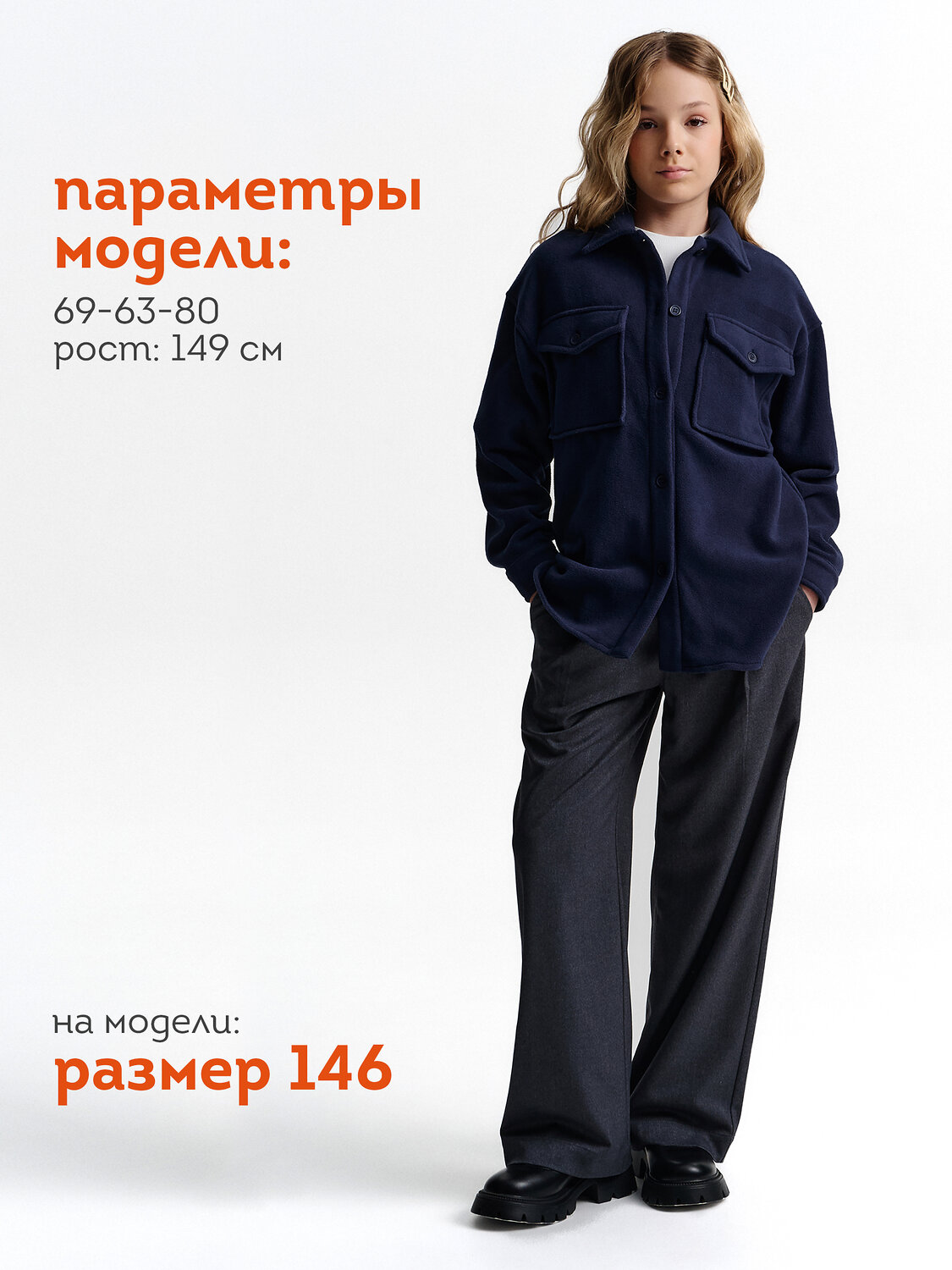 PELICAN Куртка 558247 GFCQ7217 Темно-синий